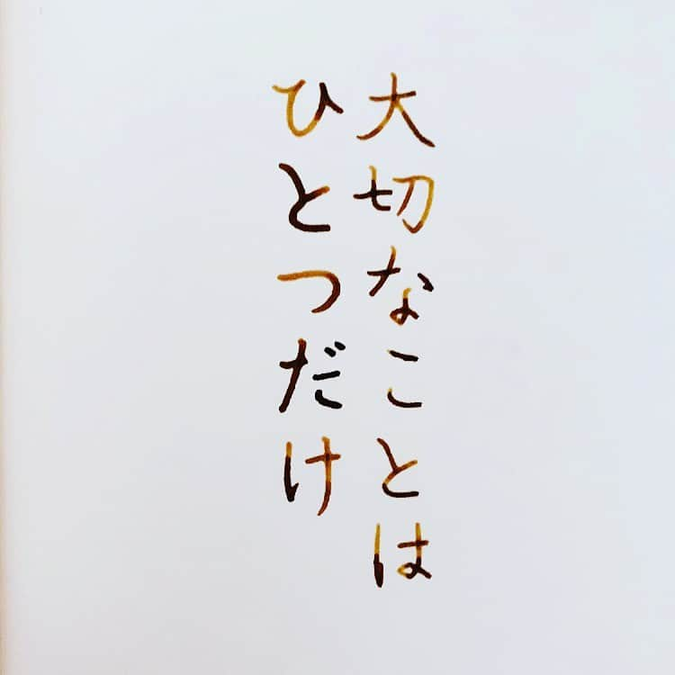 NAOさんのインスタグラム写真 - (NAOInstagram)「#美輪明宏 さんの言葉✨ ＊ 私も考えすぎてしまう方なので💦 瞑想したり🧘‍♀️考えすぎないようにしています。 どうにもならない事、よくわからない先の不安、グルグル考えすぎないように！ 今に意識を✨今を楽しんで✨✨ ＊ ✼ ＊  #楷書 #大切 #漢字 #考えすぎない  #今 #自分  #取越苦労 #自尊心  #大切 #心理  #誇大妄想 #時間  #ツイッター  #名言  #手書き #手書きツイート  #手書きpost  #手書き文字  #美文字  #japanesecalligraphy  #japanesestyle  #心に響く言葉  #格言 #言葉の力  #ガラスペン  #ペン字  #文房具  #字を書くのも見るのも好き #万年筆」8月11日 17時06分 - naaaaa.007