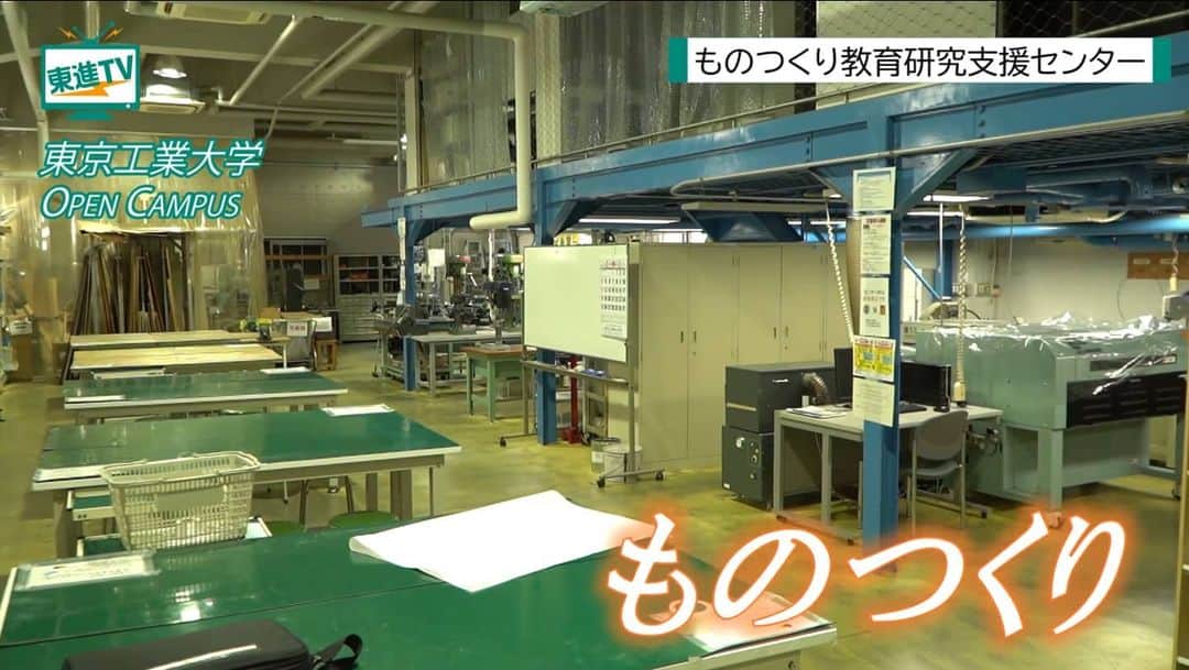 東進ハイスクール・東進衛星予備校さんのインスタグラム写真 - (東進ハイスクール・東進衛星予備校Instagram)「続きは、YouTube「東進TV」→「リモートオープンキャンパス」から今すぐチェック！  【リモートオープンキャンパス】  今回ご紹介するのは東京工業大学のオープンキャンパス！  東工大ならではの「くさび型教育」とは！？  #東京工業大学#オープンキャンパス#東進#受験勉強#勉強垢#大学受験#受験生#勉強垢 #勉強垢さんと一緒に頑張りたい #勉強垢始めました #勉強垢と繋がりたい」8月11日 17時24分 - toshin_official