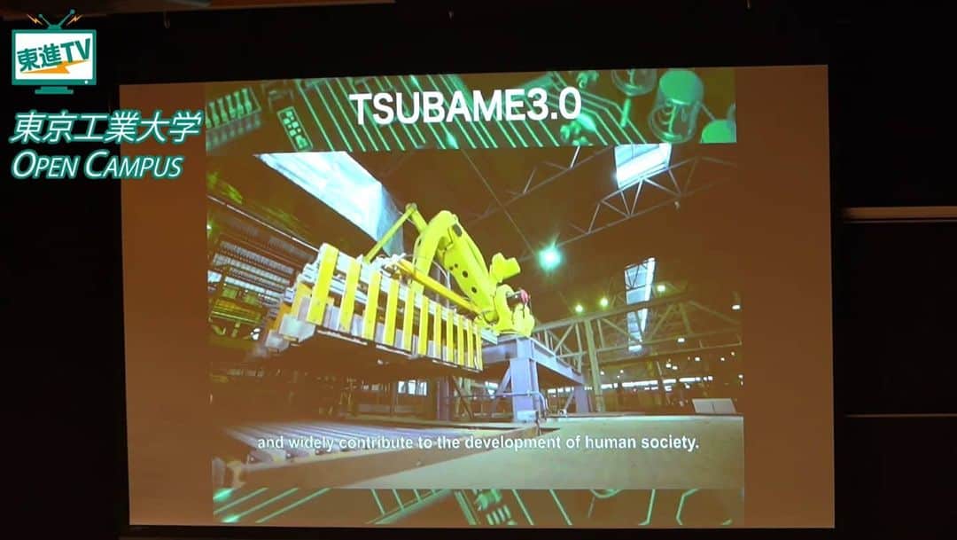 東進ハイスクール・東進衛星予備校さんのインスタグラム写真 - (東進ハイスクール・東進衛星予備校Instagram)「続きは、YouTube「東進TV」→「リモートオープンキャンパス」から今すぐチェック！  【リモートオープンキャンパス】  今回ご紹介するのは東京工業大学のオープンキャンパス！  東工大ならではの「くさび型教育」とは！？  #東京工業大学#オープンキャンパス#東進#受験勉強#勉強垢#大学受験#受験生#勉強垢 #勉強垢さんと一緒に頑張りたい #勉強垢始めました #勉強垢と繋がりたい」8月11日 17時24分 - toshin_official