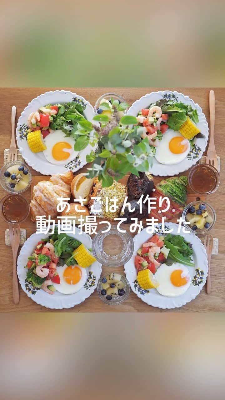 すずゆきのインスタグラム