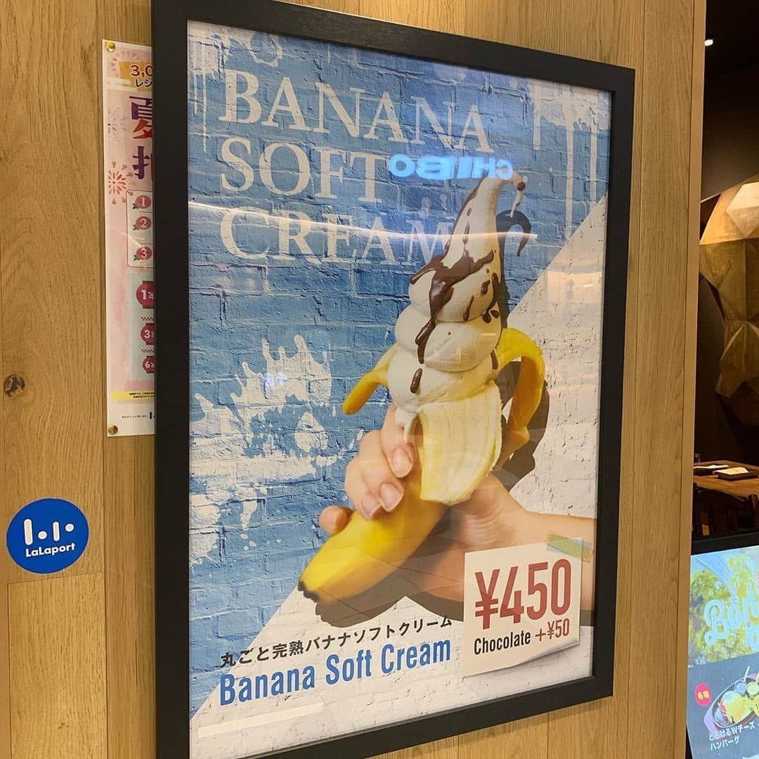 ナゴレコさんのインスタグラム写真 - (ナゴレコInstagram)「「丸ごと完熟バナナソフトクリーム」﻿ リポスト✒︎ありそうで無かった⁉️バナナとソフトクリームを合体させた贅沢スイーツ✨GRILL&CAFE The GOLDEN HAMBURGさんの丸ごと完熟バナナソフトクリーム🍌🍦﻿ ﻿ 柔らかくジューシーなハンバーグがいただけるこちら👨🏻‍🍳🍴ナイフを入れると肉汁が溢れ出してくるほど😍💮﻿ ﻿ そんなハンバーグ屋さんに最近登場したのがこちらの驚きスイーツ😳🍌バナナとソフトクリームが一体化しているのは珍しいですね😆💯﻿ ﻿ ソフトクリームもバナナ味になっているこだわり様👏🏻💫食後のデザートにもぴったりですね🤤🍌🍦﻿ ﻿ @nagoya_tabestagram さん、#ナゴレコ ありがとうございます⭕️﻿ ﻿ Repost @nagoya_tabestagram ・・・﻿ ﻿ 💛﻿ .﻿ 【グリル＆カフェ ゴールデンハンバーグ】﻿ 名古屋市港区港明２丁目５﻿ ららぽーと名古屋みなとアクルス﻿ .﻿ @golden.hamburg﻿ .﻿ 肉汁ブシャーッのゴールデンハンバーグ！﻿ 即リピ😂﻿ .﻿ @_k_taberu_﻿ @kozue_foodgram﻿ 新情報 早すぎな親子インスタグラマーのあやさんとこっちゃん♡﻿ 二人の投稿でバナナソフト発売されたの見て また ハンバーグも食べたくて行ってきました😊﻿ .﻿ バナナソフトはちゃんとバナナ風味になってて 口当たりも良くて美味しかった！﻿ 下のバナナもしっかり美味しかった♡﻿ .﻿ ソフトが落ちやすいので カップに入れて提供してくれます😊﻿ お子様とかは紙皿の方がいいかも✨﻿ .﻿ ハンバーグは今回は合挽き肉のミックスフライコンボにWチーズトッピング🍤✨﻿ .﻿ 前回食べてから ここのWチーズにハマってます🤣﻿ .﻿ チーズかける時の音と見た目が本当に好き！笑﻿ 牛肉100%も肉々しくて好きですが合挽き肉の方が肉汁多く出ます。﻿ これは 好みが別れると思うので ぜひ 両方 食べ比べてみてほしい！﻿ .」8月11日 17時37分 - nagoya_food