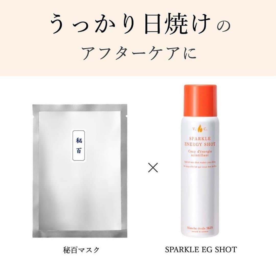 blanche étoileのインスタグラム