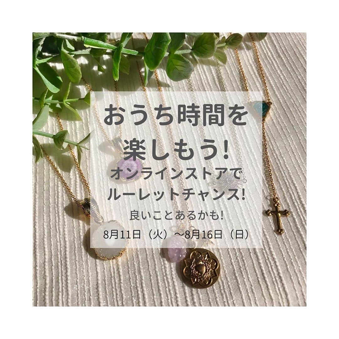 のインスタグラム：「おうち時間を思いっきり楽しみましょう！ オンラインストアで良いことあるかも！？ . この夏はおうちで過ごす時間が多いと思います、、、 家の中でもお洒落をするとテンションが上がりませんか🤔 . 空いた時間にアクセサリー作りを始めてみるのもあり！！ . .  #boxcharmindustry #boxcharm #handmade #accessory #handmadeaccessory #stayhome #onlineshop  #ボックスチャームインダストリー #ボックスチャーム #ハンドメイド #アクセサリー #ハンドメイドアクセサリー #オンラインストア #おうち時間 #アクセサリー作り #良いことあるかも」