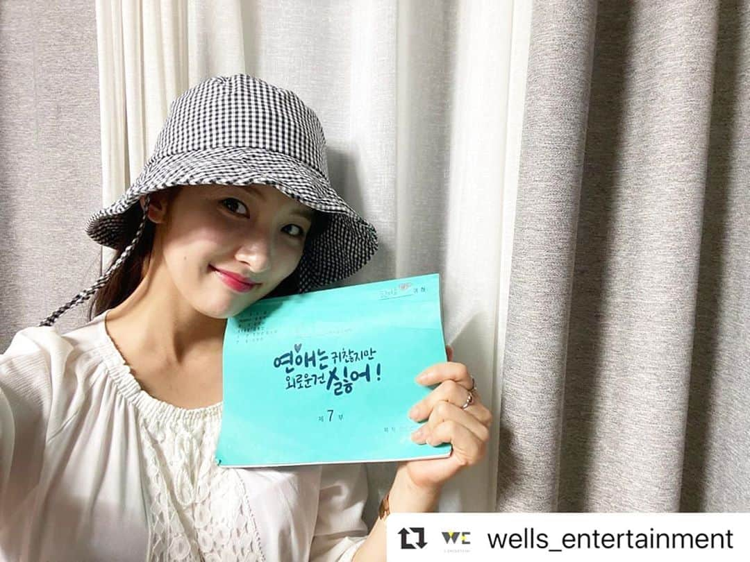 ジヒョン のインスタグラム：「#Repost @wells_entertainment with @make_repost ・・・ 📮 [#손지현]  #손지현 배우가 출연하는 <연애는 귀찮지만 외로운 건 싫어!>가 드디어 오늘! 첫방송 됩니다👏🏻  ✔️언제? 오늘(11일) 오후 10시 50분 ✔️어디서? MBC에브리원  공유 주택🏠에서 만난 2030 청춘들의 한 지붕 각방 로맨스💖  많은 관심과 본방사수 부탁드립니다🙆🏻‍♀️❤️ . . . . #손지현 #배우 #MBCevery1 #엠비씨에브리원 #드라마 #연애는귀찮지만외로운건싫어 #웰스엔터테인먼트」