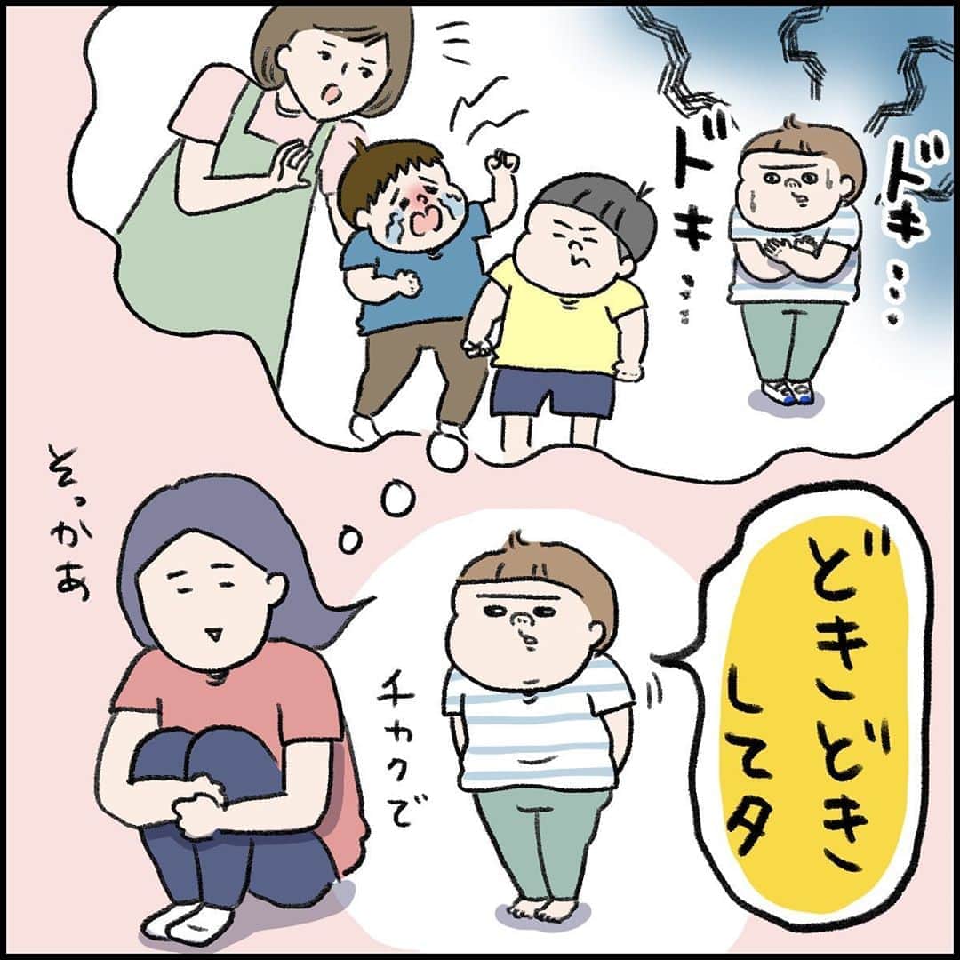 うえだしろこさんのインスタグラム写真 - (うえだしろこInstagram)「どうもマモルくんとハヤトくんは折り合いが悪いらしーです。 ・ ・ #育児漫画 #育児日記 #育児絵日記 #コミックエッセイ #ライブドアインスタブロガー」8月11日 18時21分 - shiroko_u