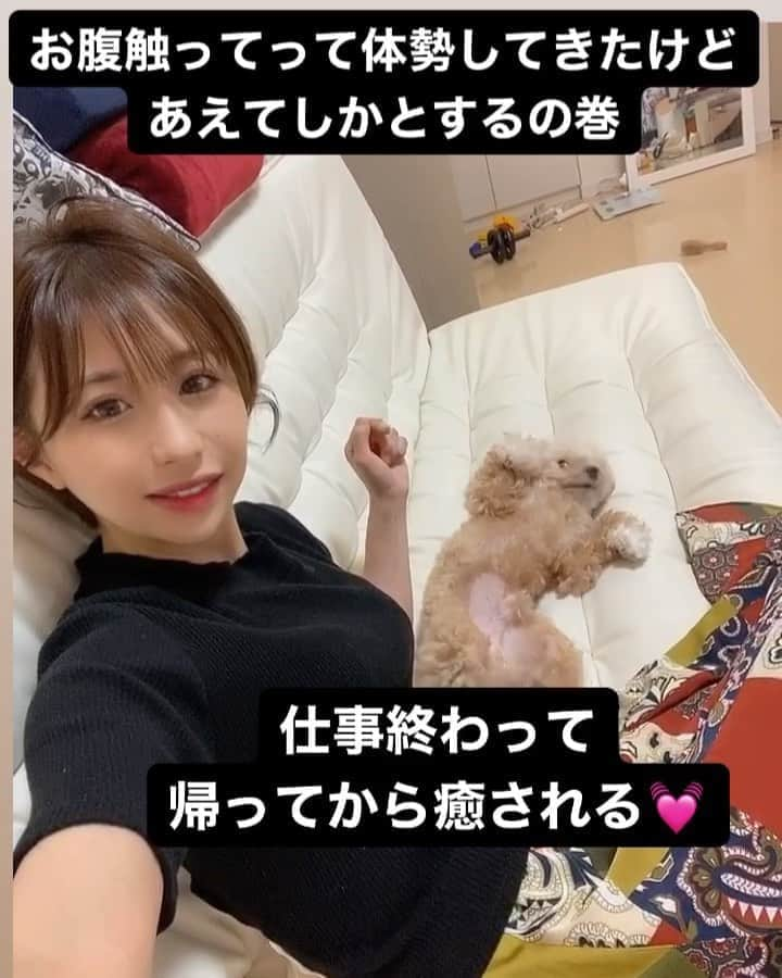 倉松里奈のインスタグラム