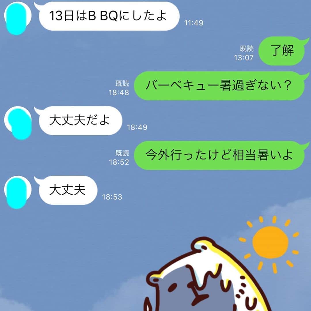 こまけいこのインスタグラム：「NOと言えない日本人。 典型。  ヤダって言えねー😫  #妹との会話　#なんも言えねー　#性格正反対　#実家は車で10分　#お盆恒例」