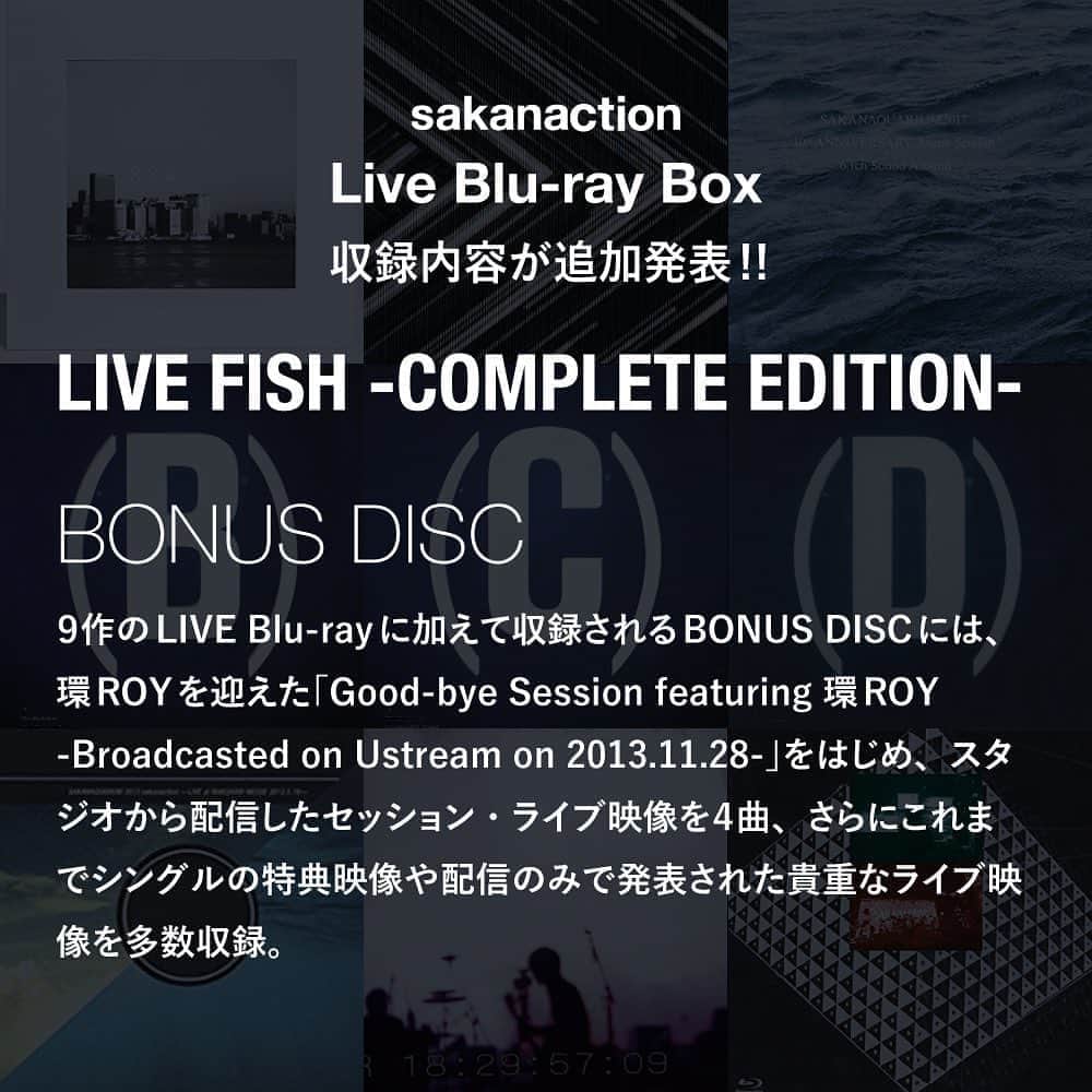 サカナクションさんのインスタグラム写真 - (サカナクションInstagram)「完全受注生産Live Blu-ray Box 「LIVE FISH -COMPLETE EDITION-」  サカナクションのリアレンジアルバムCDの封入、BONUS DISCの収録内容が発表！ パッケージデザインはベストアルバム「魚図鑑」に続き平林奈緒美氏が担当。  ご購入〆切は8/18(火)となります。  #LIVEFISH」8月11日 19時09分 - sakanaction_jp