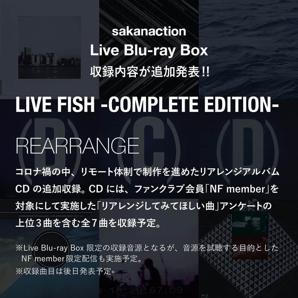 サカナクションさんのインスタグラム写真 - (サカナクションInstagram)「完全受注生産Live Blu-ray Box 「LIVE FISH -COMPLETE EDITION-」  サカナクションのリアレンジアルバムCDの封入、BONUS DISCの収録内容が発表！ パッケージデザインはベストアルバム「魚図鑑」に続き平林奈緒美氏が担当。  ご購入〆切は8/18(火)となります。  #LIVEFISH」8月11日 19時09分 - sakanaction_jp
