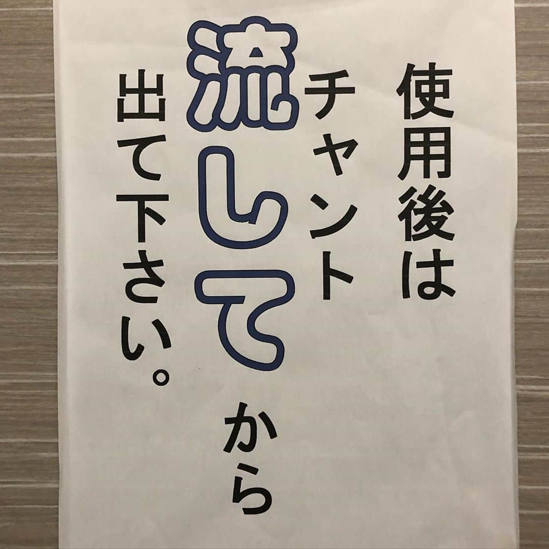 丸山ゴンザレスのインスタグラム：「どうでもいい気づき。フォントとQ数に違和感を抱く編集者という病が発動した。」
