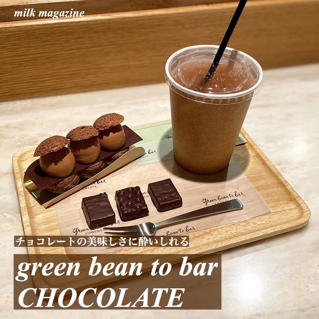 MOVE / ムーブさんのインスタグラム写真 - (MOVE / ムーブInstagram)「❁﻿ ┈┈┈┈┈┈┈┈┈┈┈┈┈┈┈﻿ ﻿ 📍 green bean to bar chocolate﻿ 東京都目黒区青葉台2-16-11﻿ ﻿ 「Bean to Bar」という言葉をご存知ですか？﻿ ﻿ 主にチョコレート専門店で使用される言葉で、﻿ カカオ豆からチョコレートバーになるまで﻿ 一貫して製造を行うことを言います。﻿ ﻿ そんなBean to Barタイプのおしゃれなチョコレート専門店が﻿ 中目黒にあるんです♡﻿ ﻿ 板チョコからスコーンやケーキまで、﻿ またこだわりのホットチョコレートは絶品です。﻿ ちょっとしたプレゼントにもピッタリ♡﻿ ﻿ ぜひ足を運んでみて。﻿ ﻿ Photo by﻿ ‪‪❤︎‬ @s_makiten ﻿ MiLKではみなさんからのお写真を募集しています♡﻿ #milk_web を付けて投稿してね♡﻿ ﻿ ┈┈┈┈┈┈┈┈┈┈┈┈┈┈┈﻿ ﻿ #greenbeantobarchocolate #チョコレート #チョコレート専門店 #beantobar #ショコラティエ #ショコラ #チョコレート菓子 #東京カフェ #中目黒カフェ #東京グルメ #中目黒グルメ #中目黒駅 #おしゃれカフェ #おしゃカフェ #カフェ巡り #かふぇめぐり #カフェ好きと繋がりたい」8月11日 19時35分 - milkmag_official