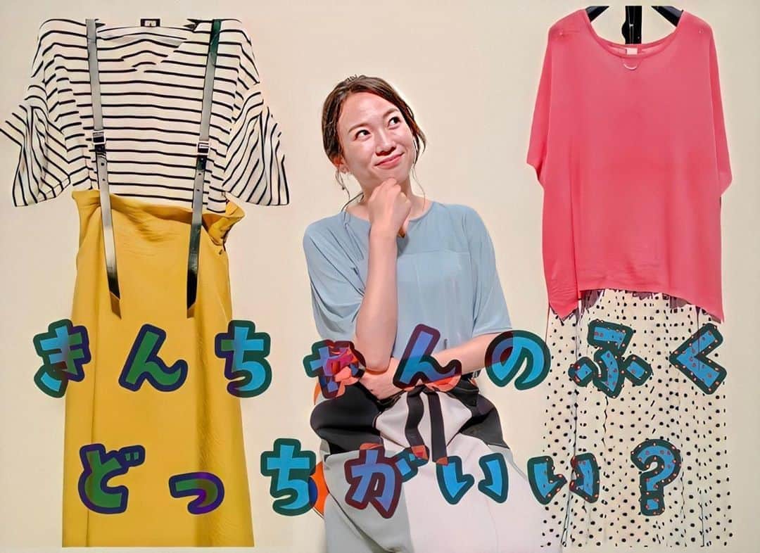 北海道放送「今日ドキッ!」のグルメインスタ