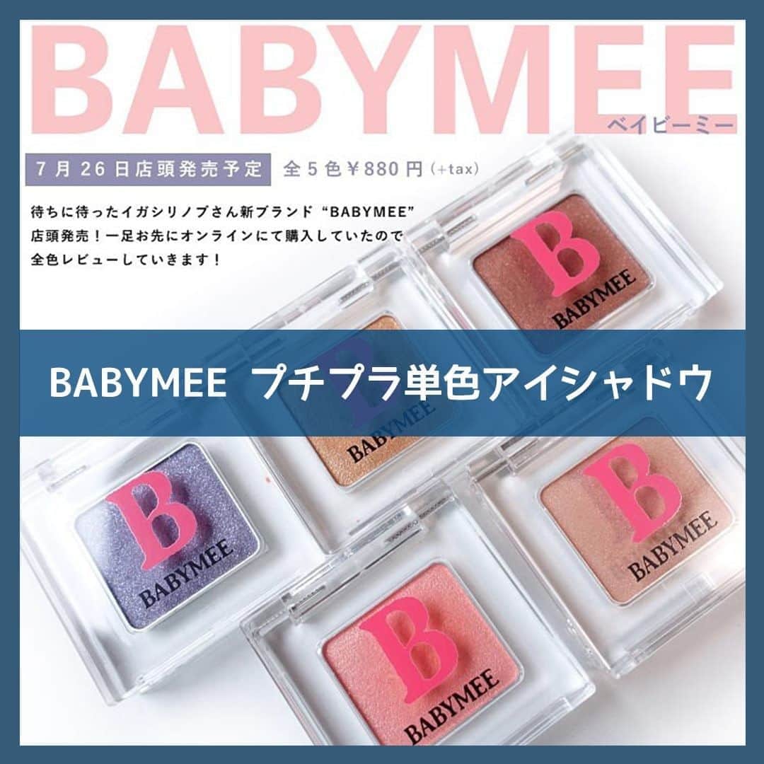 to buyのインスタグラム