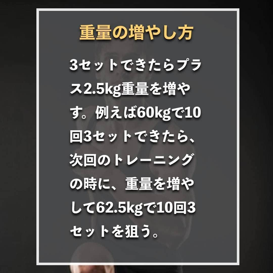 山本義徳さんのインスタグラム写真 - (山本義徳Instagram)「【ベンチプレス100kg上げる方法】  ベンチプレス100kgは、 ほとんどのトレーニーが持っている目標の一つではないかと思う。 今回はベンチプレス100kgをあげる方法について解説していく。  是非参考にしていただけたらと思います💪  #筋トレ #トレーニング #筋トレダイエット #エクササイズ #筋トレ初心者 #筋トレ男子 #workoutlife #筋肉女子 #肉体改造 #ダイエット方法 #筋トレ好きと繋がりたい #トレーニング好きと繋がりたい #トレーニング男子  #ボディビルダー #筋肉男子 #トレーニング大好き #トレーニング初心者 #トレーニーと繋がりたい #筋肉トレーニング #valxlove  #山本義徳 #筋肉担当 #筋肉増量 #筋肉作り #ベンチプレス #VALX #gym #workout #VALX #トレーニング仲間」8月11日 20時00分 - valx_kintoredaigaku