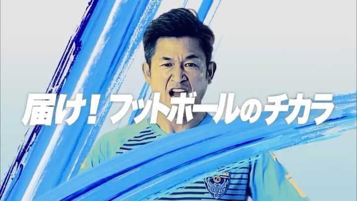 のインスタグラム：「ＪリーグYBCルヴァンカップ﻿ プライムステージに進出するのはどのクラブ？🧐﻿ ﻿ プライムステージ進出をかけた大一番を見逃すな‼️﻿ ﻿ #Ｊリーグ﻿ #jleague﻿    #ルヴァンカップ﻿ #levaincup﻿ #届けフットボールのチカラ﻿  #清水エスパルス #鹿島アントラーズ  #名古屋グランパス #川崎フロンターレ  #ベガルタ仙台 #セレッソ大阪  #浦和レッズ #北海道コンサドーレ札幌 #横浜FC  #サンフレッチェ広島 #サガン鳥栖  #柏レイソル #大分トリニータ  #湘南ベルマーレ #ガンバ大阪  #FC東京 #横浜Fマリノス #ヴィッセル神戸  ﻿ #スタジアム #stadium ﻿ #ワクワク #ドキドキ﻿ #soccer﻿ #soccerlife ﻿ #soccergame ©︎フジテレビ」
