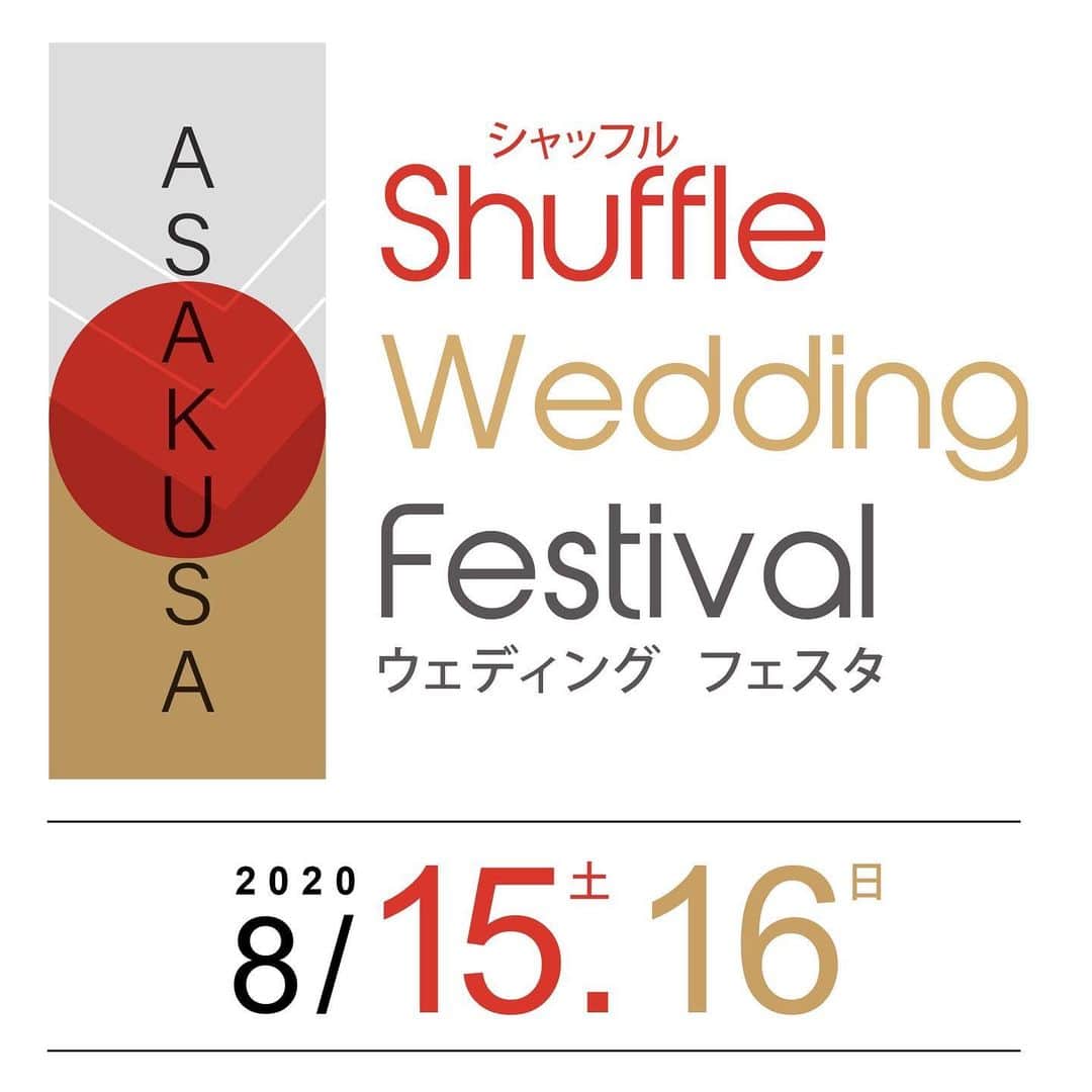THE DRESS SHOPのインスタグラム：「. 8月15日（土）・16日（日）の2日間限定！ THE DRESS SHOP/THE KIMONO SHOP浅草店・スタジオアクア浅草店・和婚スタイル浅草店と合同で行うブライダルフェア "シャッフルウェディングフェスティバル"を開催します！！  期間中にご来店いただくと総衣装数通常約300着のところ、 なんと約500着もの中からお選びいただけます👗 そして！プロのメイクスタッフによる簡単なヘアアレンジ体験もございますので、より当日の雰囲気を味わう事が出来ますよ😉  また、当日ご成約いただいたお客様には初回成約特典に加えて 1万円のお値引きをさせていただきます！！  この2日間だけの特別なイベントとなっておりますので、ぜひご参加ください🕊 　 ご予約はプロフィールもしくはDM、メールや電話でも受け付けております。ご予約数には限りがございますのでお早めにご連絡ください😌皆様からのご予約お待ちしております🤍」