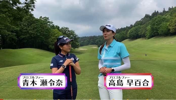 青木瀬令奈のグルメインスタ