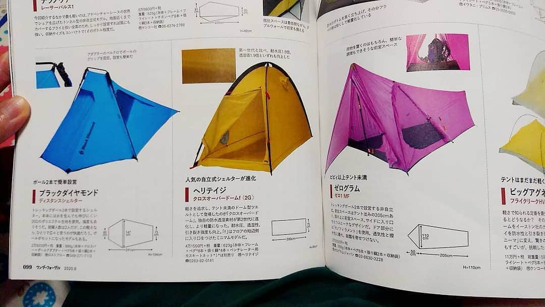 桜花のインスタグラム