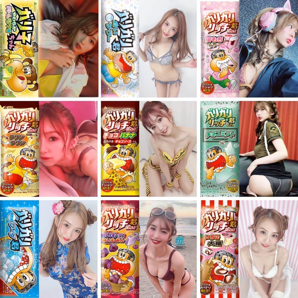 三宿菜々のインスタグラム
