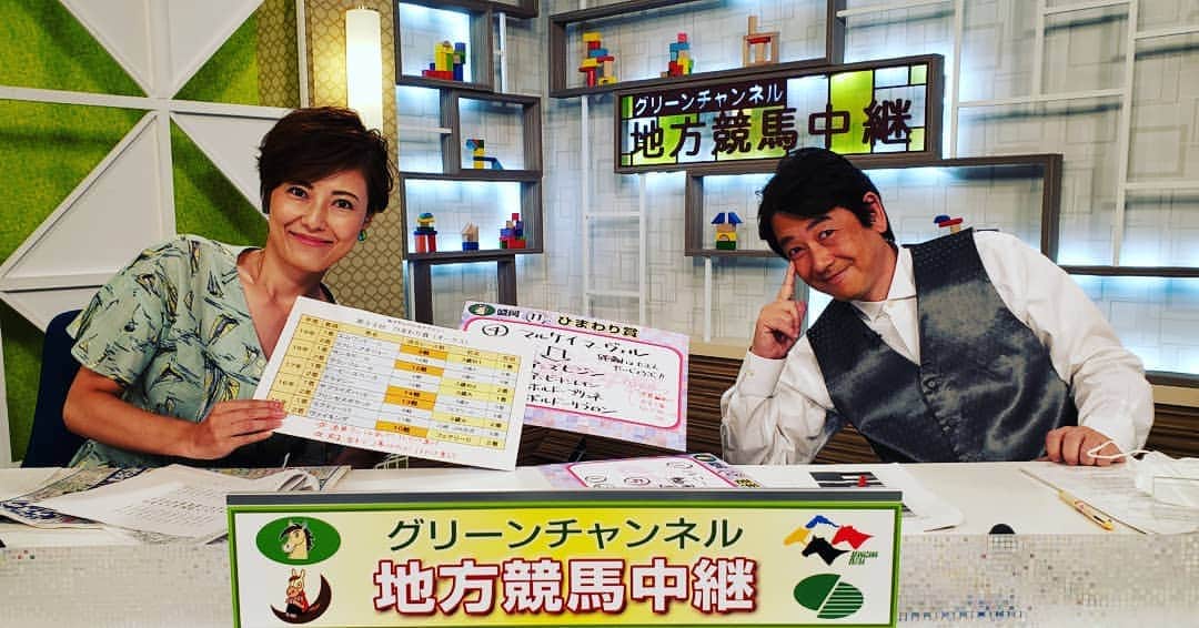 梅田陽子のインスタグラム