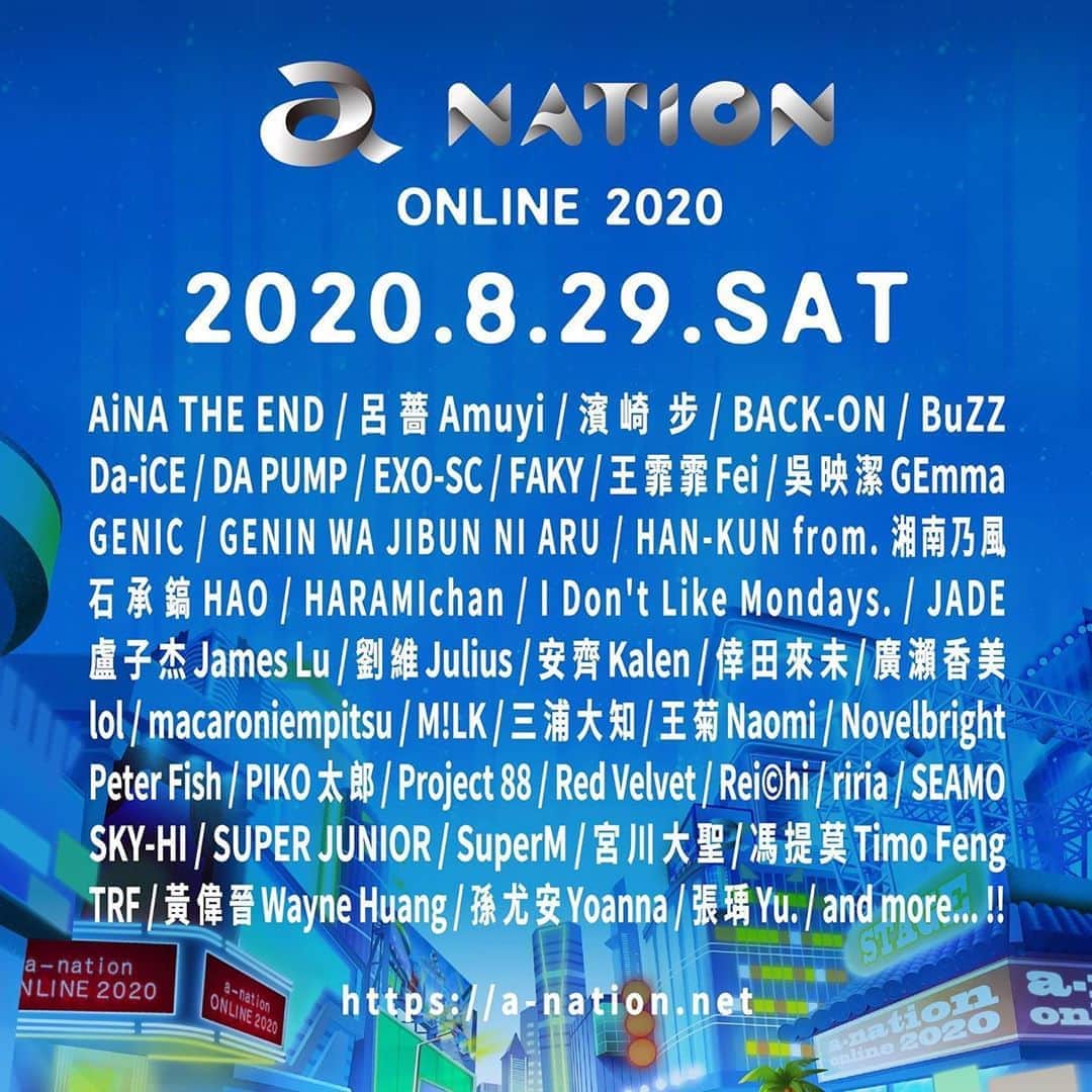 孫尤安（YoannaS）のインスタグラム：「a-nation見🤙🏻﻿ ﻿ ﻿ 『a-nation online 2020』線上音樂祭豪華跨國演出陣容公開！﻿ ﻿ 【活動日期】﻿ 8月29日 (六)﻿ ﻿ 【演出藝人  依英文姓名字母順序】﻿ AiNA THE END / 呂薔 Amuyi / 濱崎 步 / BACK-ON / BuZZ / Da-iCE / DA PUMP / EXO-SC / FAKY / 王霏霏 / 吳映潔 GEmma / GENIC / GENIN WA JIBUN NI ARU / HAN-KUN from.湘南乃風 / 石承鎬 / HARAMIchan / I Don't Like Mondays. / JADE / 盧子杰 James Lu / 劉維 / 安齊Kalen / 倖田來未 / 廣瀨香美 / lol / macaroniempitsu / M!LK / 三浦大知 / 王菊 / Novelbright / Peter Fish / PIKO太郎 / Project 88 / Red Velvet / Rei©︎hi / riria / SEAMO / SKY-HI / SUPER JUNIOR / SuperM / 宮川大聖 / 馮提莫 / TRF / 黃偉晉 / 孫尤安 / 張瑀 Yu ...and more﻿ ﻿ 【門票】﻿ 8月18日（二）台灣時間14:00〜開賣（暫定）﻿ ※台灣亦可購票觀看。﻿ 購票及直播平台等詳細資訊將於確定後於官方網站公佈。﻿ https://a-nation.net﻿ ﻿ ﻿ 【認識a-nation】﻿ 從2002年開始，每年夏天由avex 愛貝克思主辦的戶外大型音樂祭。每天不同的豪華主打藝人，加上含括各類型歌手的演出陣容，從2002年～2019年累積吸引了多達610萬人以上的觀眾參加，是日本國內最大規模的夏日音樂祭！﻿ ﻿ 原因疫情影響，宣佈今年停辦的a-nation，在經過工作人員積極商討下，決定在2020年夏天舉辦a-nation史上第一次的線上音樂祭「a-nation online 2020」。本次的活動將會有多個舞台，讓觀眾可以自由選擇收看。也預計會有讓線上觀眾彷彿身歷其境的體驗企劃。而且不只日本國內，這次在亞洲甚至世界各國都可以收看直播。﻿ ﻿ ﻿ 【門票】﻿ 8月18日（二）台灣時間14:00〜開賣！（暫定）﻿ ※台灣亦可購票觀看。﻿ 購票及直播平台等詳細資訊將於確定後於官方網站公佈。﻿ https://a-nation.net」