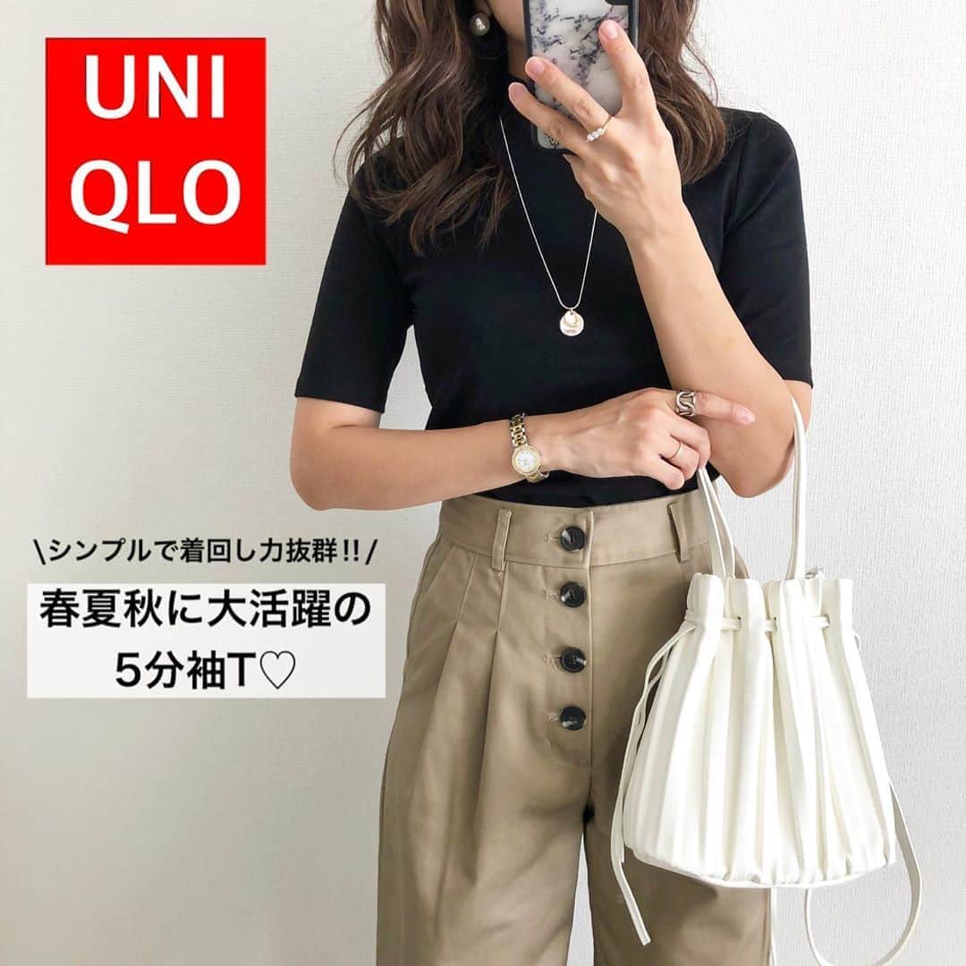Miyoのインスタグラム：「2020.8.11 ・ UNIQLOのハイネックTは数年前から大好き♡ 3年前くらいに買ったリブ生地ハイネックTもお気に入りで、いまだに着てます🙈♥️ こちらは最近発売されたオンライン特別商品で、生地がさらっとしていて上品な感じです♡ シンプルで着回しがきくので3色買いしました🥰 5分袖は春〜秋まで長く着れるし、二の腕も隠れるので1枚あると便利☺️👌🏻 ・ コーデ詳細はblogに載せてます✍🏻♥️ ・ ストレッチコットンハイネックT…#UNIQLO チノパンツ・サロペット・サンダル…#GU#ジーユー かごバッグ…#loewe カーブパンツ…#ユニクロ  昨年 サンダル… @lavishgate トートバッグ…#HERMES デニム・プリーツバッグ…#zara#ザラ スニーカー…#vans アクセサリー…blogに載せてます⑅◡̈* ・ @gyugyugyu_lme を履き続けてたらお腹周りが少しずつ痩せてきてMサイズでも余裕がでてきました😭✨ でもまだ下っ腹が出てるのでキツめのボトムスを履く時には欠かせない😂🙌🏻 ハイウエストで腰や骨盤をサポートしてくれるので自然に姿勢が良くなり、腰も楽になります♡ ・ ・ ・ #ユニクロ購入品#UNIQLOコーデ#ユニクロコーデ#骨盤ショーツ#ギュギュギュ#GUコーデ#ザラコーデ#ザラジョ#夏コーデ#今日のコーデ#ママコーデ#ママファッション#プチプラコーデ#プチプラファッション#着回しコーデ#シンプルコーデ#カジュアルコーデ#デニムコーデ#30代コーデ#大人カジュアル#大人可愛い」