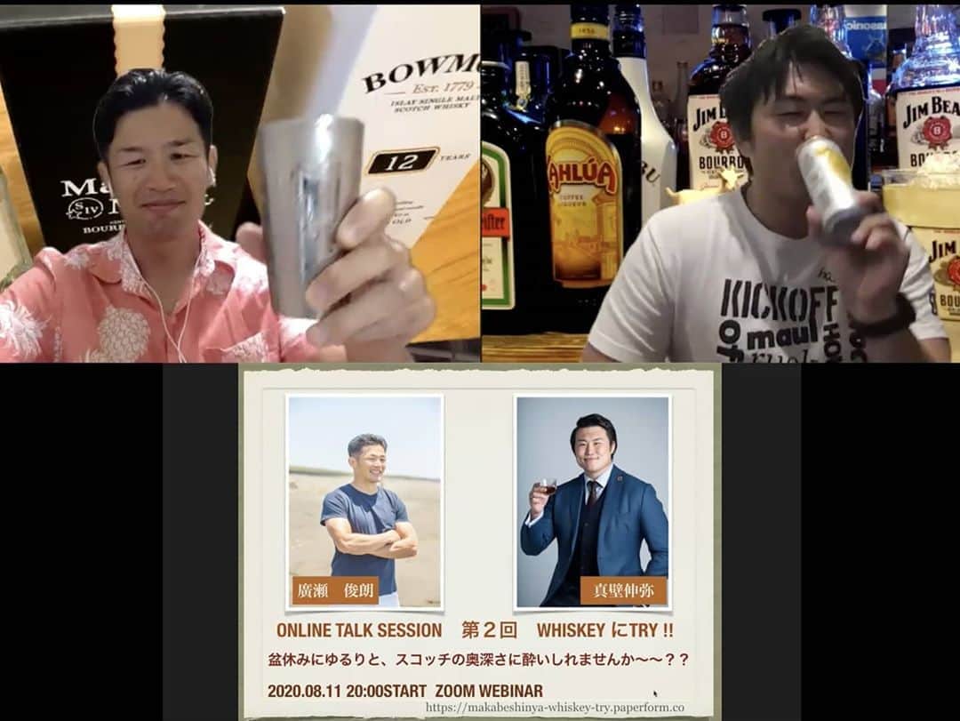 真壁伸弥さんのインスタグラム写真 - (真壁伸弥Instagram)「喋りすぎ、時間オーバーすいませんでした。 あと、タイと台湾すいません（笑） 皆さんありがとうございましたー！ #ウイスキー #大好きー #ラグビー #makaway」8月11日 22時21分 - makaberian5