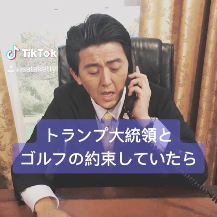 佐竹正史のインスタグラム