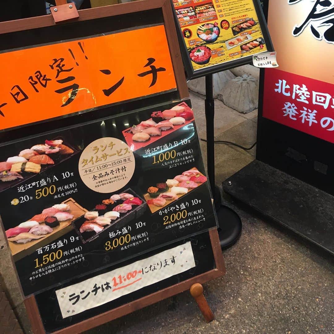 増山敬子さんのインスタグラム写真 - (増山敬子Instagram)「近所にこんな商店街があったら幸せですね🥺 #近江町市場食べ歩き  にオススメな#回転寿し大倉  美味しくて安くて新鮮です🍣」8月11日 22時46分 - keikomasuyama