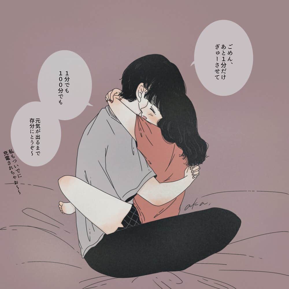 あかりのインスタグラム：「2020/08/11 . 「たまーに弱音を見せてくれる君が好きだし 　君に私の元気がたくさんうつりますように」 . . ---------------------------------- 女の子の言葉で誤字がありました🌿 とうぞ→× どうぞ→⚪︎ ご指摘ありがとうございました！ 読みにくかったらすみません...>< ---------------------------------- . #アカリゴト#illustration#illust#漫画 #お絵かき#イラスト#drawing#couple #painting#artworks#ハグ#充電#ぎゅ」