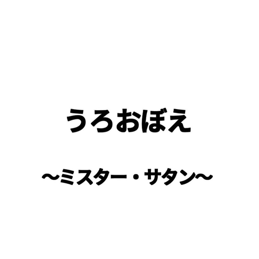 秋山寛貴さんのインスタグラム写真 - (秋山寛貴Instagram)「●うろおぼえ73 #ミスターサタン #ドラゴンボール #見ずに描いてみる #特徴は捉えたはずが迫力なさすぎ #風格0 #強いのに強くない素敵なキャラ #確認前「風邪ひいたことない人」   #ハナコ秋山うろおぼえ#絵#イラスト#落書き#ラクガキ#漫画#マンガ#ドローイング#アプリ#medibangpaint#メディバンペイント #ipadpro #illustration#manga#art#artwork#arthubfriends#stayhome#おうち時間」8月11日 23時11分 - hanaconoakiyama