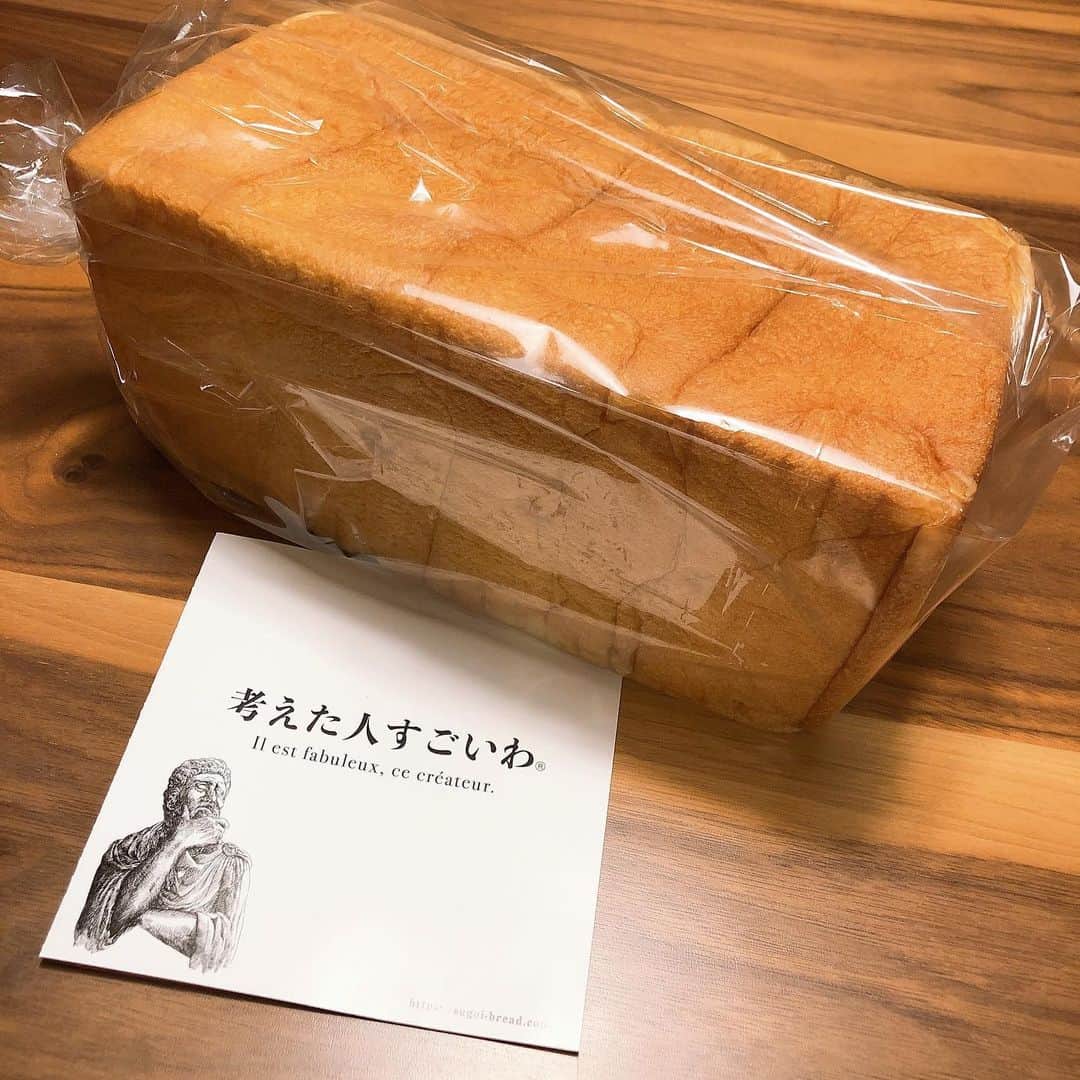 相沢紗世のインスタグラム：「美味でした❤️#高級食パン専門店#考えた人すごいわ#店名のインパクト😅#神戸では#わたし入籍します#ほんと考えた人すごいわ‼️」