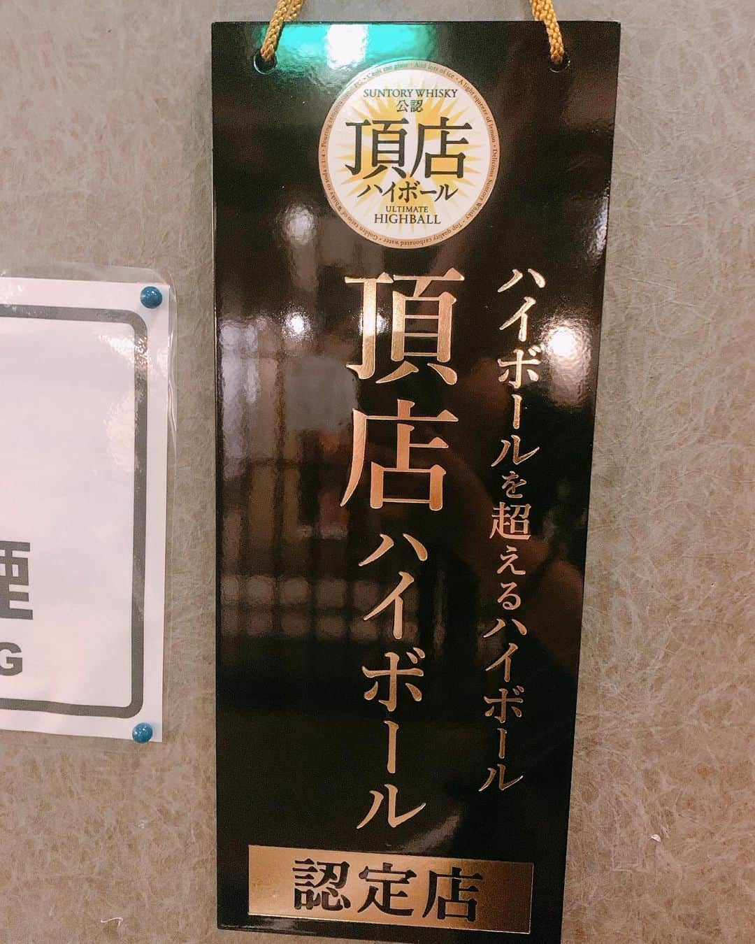 泳ぎイカ 九州炉端 弁慶 新大宮店のインスタグラム：「ハイクオリティでご提供😉✌️❤️❤️  #弁慶#弁慶新大宮#駅近#徒歩1分#奈良#奈良ごはん#奈良居酒屋#泳ぎイカ#居酒屋#地酒#奈良地酒#日本酒#奈良グルメ#nara#instgood#instalike #instafood #instapic #🍻#🦑#🍶#🐟 #🐓 #yummy #いいね返し #f4f #instagram #おしゃれさんと繋がりたい#instaloves」