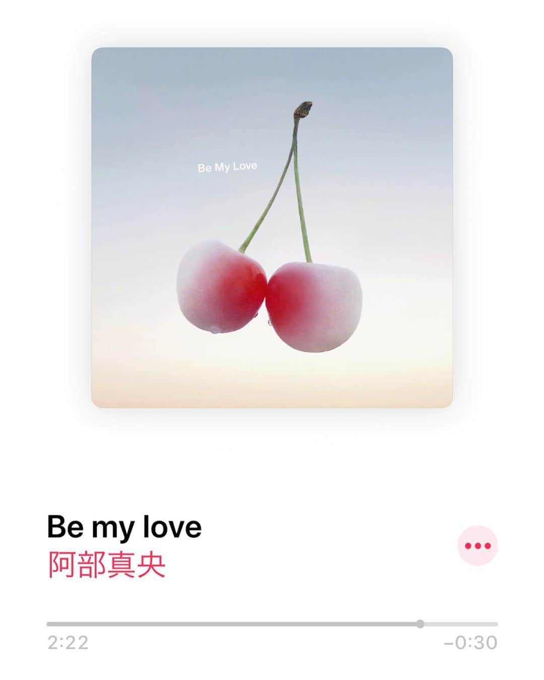 阿部真央のインスタグラム：「ダンダンダン、ダダダン♪ 言うてますー🙋‍♀️🎙  夏っぽい歌です！そして阿部真央史上最もキーが高い曲かと思います！ 喉死ぬ！  でもとっても好きな歌です💓 早速ダウンロードしてくれたみんなありがとう‼️ 沢山聴いてくださいね🍒  いつか必ず、 ライブの会場でみんなで歌いたい！  その為に作った！  だからその日を必ず迎えます！ 迎えましょう、みんなで！  今日も好きです😍 おやすみなさい⭐️  My new song “Be My Love” is out. This is so summery, and I think the key of it is too high for me😂 But I like it🥰  I hope you enjoy this song!  How happy if we could share it at the same place. Someday, let's sing it together.  LOVE♡  まお  #阿部真央」