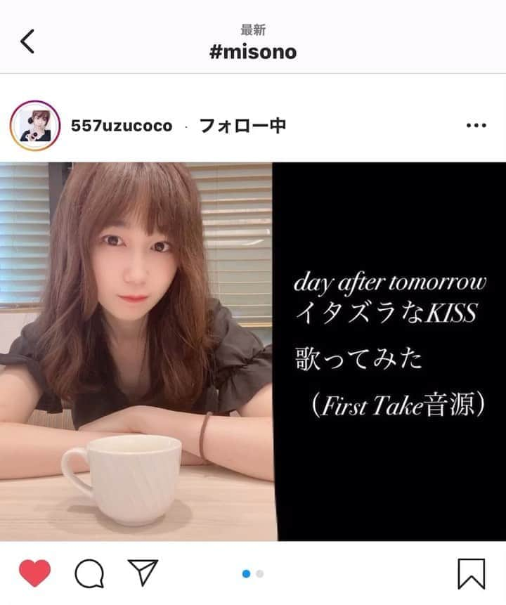 misoNosukeのインスタグラム