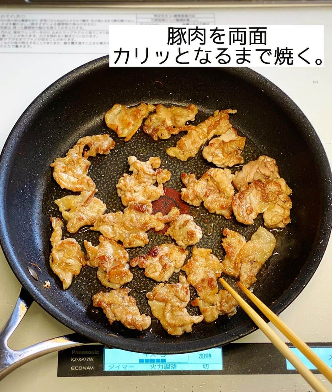 Mizuki【料理ブロガー・簡単レシピ】さんのインスタグラム写真 - (Mizuki【料理ブロガー・簡単レシピ】Instagram)「・﻿ 【レシピ】ーーーーーーーーーーーーー﻿ ♡ジュワ〜っと！ねぎだれ豚もやし♡﻿ ーーーーーーーーーーーーーーーーーー﻿ ﻿ ﻿ ﻿ おはようございます(*^^*)﻿ ﻿ 今日はがっつり節約おかず！﻿ ［ねぎだれ豚もやし］のご紹介です♡﻿ 使用するのは豚こま×もやしで﻿ コスパ抜群ですよ〜(*´艸`)﻿ ﻿ もやしはさっと炒めてシャキシャキに♩﻿ 豚肉はカリカリに焼いて﻿ ねぎだれをジュワっとかけたらもう最高♡﻿ ﻿ あっという間にできるので﻿ よかったらお試し下さいね(*^^*)﻿ ﻿ ﻿ ﻿ ーーーーーーーーーーーーーーーーーーーー﻿ 【2人分】﻿ 豚こま切れ肉...170g﻿ 片栗粉...大1﻿ もやし...1袋﻿ ごま油...大1﻿ 塩こしょう...少々﻿ ●万能ねぎ(小口切り)...3本〜﻿ ●醤油・酢...各大1.5﻿ ●砂糖・白ごま...各大1﻿ ﻿ 1.●を合わせてねぎだれを作る。豚肉は適当に広げて片栗粉をまぶす。﻿ 2.フライパンにごま油小1を強火で熱し、もやしを炒めて塩こしょうを振り、器に盛り付けておく。﻿ 3.そのままのフライパンにごま油小2を中火で熱し、豚肉を両面カリッとなるまで焼く。﻿ 4.2に3をのせ、ねぎだれをかける。﻿ ーーーーーーーーーーーーーーーーーーーー﻿ ﻿ ﻿ ﻿ 《ポイント》﻿ ♦︎万能ねぎの量はお好みでOK！代わりに長ねぎ(みじん切り)を使用しても♩﻿ ♦︎豚肉は適当に広げ、手の平でギュッと押さえると平たくなります♩﻿ ﻿ ﻿ ﻿ ﻿ ﻿ ﻿ ﻿ ﻿ ＿＿＿＿＿＿＿＿＿＿＿＿＿＿＿＿＿＿＿﻿ 📕6刷重版しました📕﻿ 簡単・時短！ 毎日のごはんがラクになる﻿ ✨🦋 【 #Mizukiの今どき和食 】🦋✨﻿ ＿＿＿＿＿＿＿＿＿＿＿＿＿＿＿＿＿＿＿﻿ なるべく少ない材料で﻿ 手間も時間も省きながら﻿ 簡単にできるおいしい和食レシピ♩﻿ 簡単に失敗なくマスターできる一冊で﻿ もっと気軽に、カジュアルに﻿ 和食を楽しんで下さいね(*^^*)﻿ ＿＿＿＿＿＿＿＿＿＿＿＿＿＿＿＿＿＿＿﻿ ﻿ ﻿ ﻿ ＿＿＿＿＿＿＿＿＿＿＿＿＿＿＿＿＿＿＿﻿ 🎀6刷重版しました🎀﻿ 混ぜて焼くだけ。はじめてでも失敗しない！﻿ 【#ホットケーキミックスのお菓子 】﻿ ﻿ 一冊まるっとホケミスイーツ♩﻿ 普段のおやつから﻿ 特別な日にも使えるレシピを﻿ この一冊に詰め込みました(*^^*)﻿ ホットケーキミックスを使えば﻿ 簡単に本格的なお菓子が作れますよ♡﻿ ＿＿＿＿＿＿＿＿＿＿＿＿＿＿＿＿＿﻿ ﻿ ﻿ ﻿ ﻿ ￣￣￣￣￣￣￣￣￣￣￣￣￣￣￣￣￣￣﻿ レシピを作って下さった際や﻿ レシピ本についてのご投稿には﻿ タグ付け( @mizuki_31cafe )して﻿ お知らせいただけると嬉しいです😊💕﻿ ＿＿＿＿＿＿＿＿＿＿＿＿＿＿＿＿＿＿﻿ ﻿ ﻿ ﻿ ﻿ ﻿ #ねぎだれ#カリカリ豚#豚こま#もやし#コスパ#Mizuki#簡単レシピ#時短レシピ#節約レシピ#料理#レシピ#フーディーテーブル#マカロニメイト#おうちごはん#デリスタグラマー#料理好きな人と繋がりたい#食べ物#料理記録#おうちごはんlover#写真好きな人と繋がりたい#foodpic#cooking#recipe#lin_stagrammer#foodporn#yummy#ねぎだれ豚もやしm」8月12日 7時15分 - mizuki_31cafe