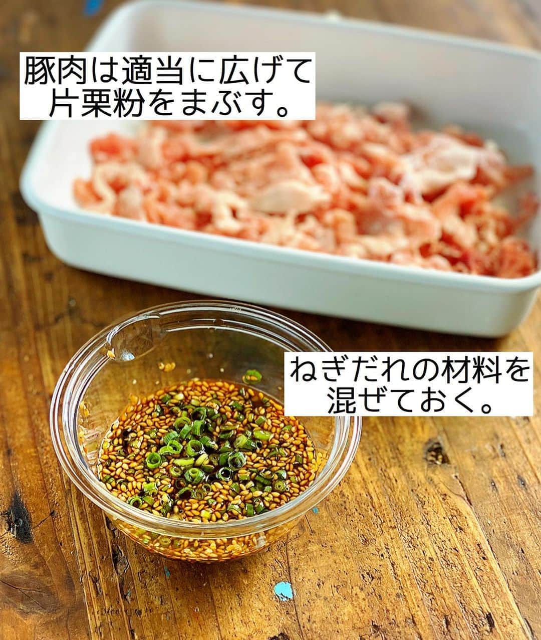 Mizuki【料理ブロガー・簡単レシピ】さんのインスタグラム写真 - (Mizuki【料理ブロガー・簡単レシピ】Instagram)「・﻿ 【レシピ】ーーーーーーーーーーーーー﻿ ♡ジュワ〜っと！ねぎだれ豚もやし♡﻿ ーーーーーーーーーーーーーーーーーー﻿ ﻿ ﻿ ﻿ おはようございます(*^^*)﻿ ﻿ 今日はがっつり節約おかず！﻿ ［ねぎだれ豚もやし］のご紹介です♡﻿ 使用するのは豚こま×もやしで﻿ コスパ抜群ですよ〜(*´艸`)﻿ ﻿ もやしはさっと炒めてシャキシャキに♩﻿ 豚肉はカリカリに焼いて﻿ ねぎだれをジュワっとかけたらもう最高♡﻿ ﻿ あっという間にできるので﻿ よかったらお試し下さいね(*^^*)﻿ ﻿ ﻿ ﻿ ーーーーーーーーーーーーーーーーーーーー﻿ 【2人分】﻿ 豚こま切れ肉...170g﻿ 片栗粉...大1﻿ もやし...1袋﻿ ごま油...大1﻿ 塩こしょう...少々﻿ ●万能ねぎ(小口切り)...3本〜﻿ ●醤油・酢...各大1.5﻿ ●砂糖・白ごま...各大1﻿ ﻿ 1.●を合わせてねぎだれを作る。豚肉は適当に広げて片栗粉をまぶす。﻿ 2.フライパンにごま油小1を強火で熱し、もやしを炒めて塩こしょうを振り、器に盛り付けておく。﻿ 3.そのままのフライパンにごま油小2を中火で熱し、豚肉を両面カリッとなるまで焼く。﻿ 4.2に3をのせ、ねぎだれをかける。﻿ ーーーーーーーーーーーーーーーーーーーー﻿ ﻿ ﻿ ﻿ 《ポイント》﻿ ♦︎万能ねぎの量はお好みでOK！代わりに長ねぎ(みじん切り)を使用しても♩﻿ ♦︎豚肉は適当に広げ、手の平でギュッと押さえると平たくなります♩﻿ ﻿ ﻿ ﻿ ﻿ ﻿ ﻿ ﻿ ﻿ ＿＿＿＿＿＿＿＿＿＿＿＿＿＿＿＿＿＿＿﻿ 📕6刷重版しました📕﻿ 簡単・時短！ 毎日のごはんがラクになる﻿ ✨🦋 【 #Mizukiの今どき和食 】🦋✨﻿ ＿＿＿＿＿＿＿＿＿＿＿＿＿＿＿＿＿＿＿﻿ なるべく少ない材料で﻿ 手間も時間も省きながら﻿ 簡単にできるおいしい和食レシピ♩﻿ 簡単に失敗なくマスターできる一冊で﻿ もっと気軽に、カジュアルに﻿ 和食を楽しんで下さいね(*^^*)﻿ ＿＿＿＿＿＿＿＿＿＿＿＿＿＿＿＿＿＿＿﻿ ﻿ ﻿ ﻿ ＿＿＿＿＿＿＿＿＿＿＿＿＿＿＿＿＿＿＿﻿ 🎀6刷重版しました🎀﻿ 混ぜて焼くだけ。はじめてでも失敗しない！﻿ 【#ホットケーキミックスのお菓子 】﻿ ﻿ 一冊まるっとホケミスイーツ♩﻿ 普段のおやつから﻿ 特別な日にも使えるレシピを﻿ この一冊に詰め込みました(*^^*)﻿ ホットケーキミックスを使えば﻿ 簡単に本格的なお菓子が作れますよ♡﻿ ＿＿＿＿＿＿＿＿＿＿＿＿＿＿＿＿＿﻿ ﻿ ﻿ ﻿ ﻿ ￣￣￣￣￣￣￣￣￣￣￣￣￣￣￣￣￣￣﻿ レシピを作って下さった際や﻿ レシピ本についてのご投稿には﻿ タグ付け( @mizuki_31cafe )して﻿ お知らせいただけると嬉しいです😊💕﻿ ＿＿＿＿＿＿＿＿＿＿＿＿＿＿＿＿＿＿﻿ ﻿ ﻿ ﻿ ﻿ ﻿ #ねぎだれ#カリカリ豚#豚こま#もやし#コスパ#Mizuki#簡単レシピ#時短レシピ#節約レシピ#料理#レシピ#フーディーテーブル#マカロニメイト#おうちごはん#デリスタグラマー#料理好きな人と繋がりたい#食べ物#料理記録#おうちごはんlover#写真好きな人と繋がりたい#foodpic#cooking#recipe#lin_stagrammer#foodporn#yummy#ねぎだれ豚もやしm」8月12日 7時15分 - mizuki_31cafe