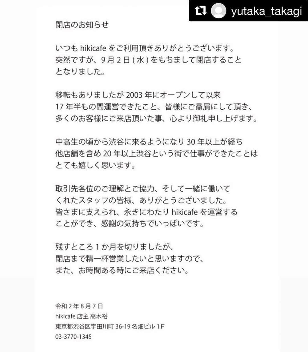 千壽公久のグルメインスタ