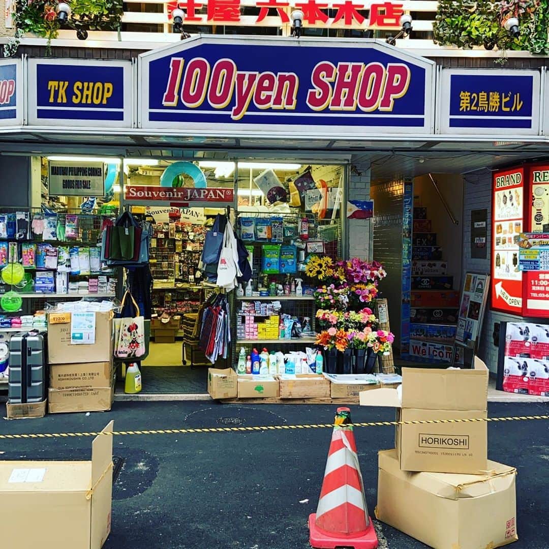 KEN KAGAMIさんのインスタグラム写真 - (KEN KAGAMIInstagram)「東京で1番好きな100円ショップ‼️」8月12日 15時41分 - kenkagami