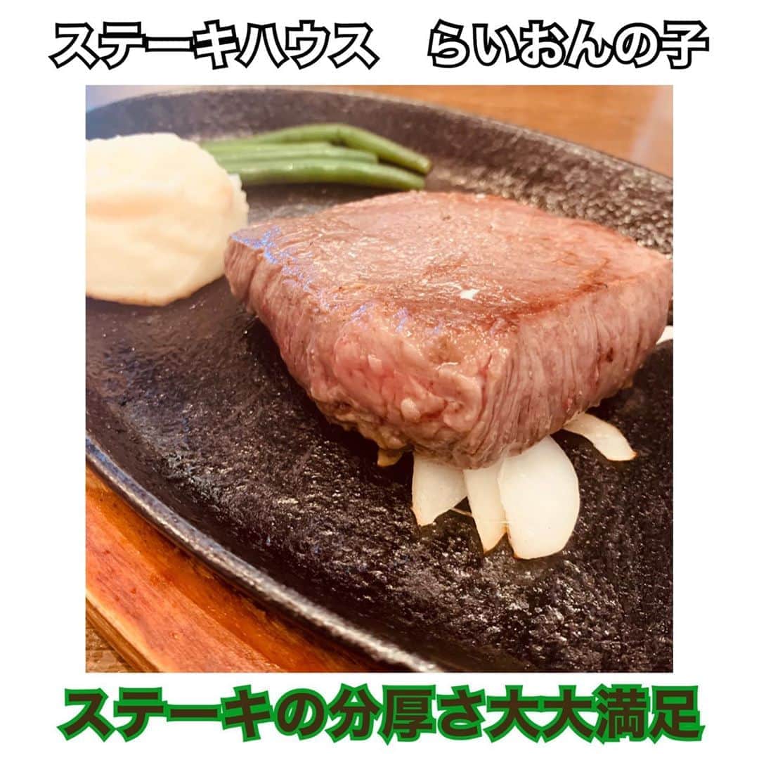 佐藤あり紗のグルメインスタ