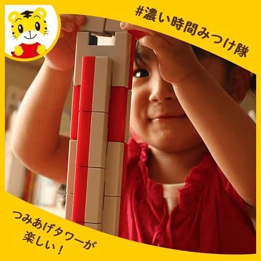こどもちゃれんじ【公式】のインスタグラム