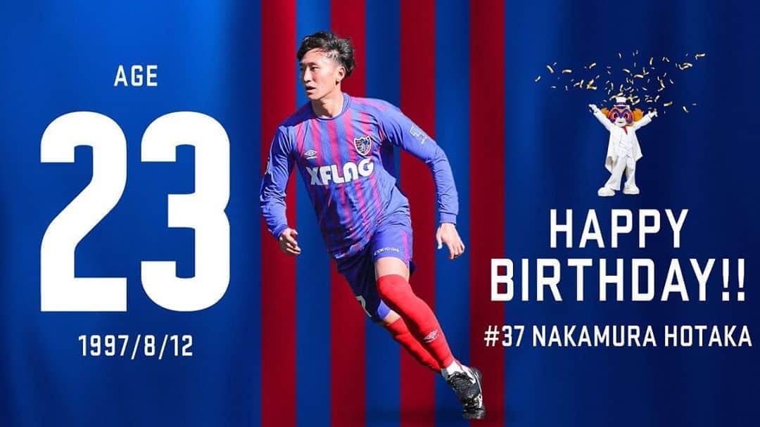 FC東京オフィシャルグッズさんのインスタグラム写真 - (FC東京オフィシャルグッズInstagram)「👏 💙＼🎊ʜᴀᴘᴘʏʙɪʀᴛʜᴅᴀʏ🎉／❤️ 本日 #8月12日 は、#中村帆高 選手の #23歳 のお誕生日です!!!!!✨👏👏👏😊🎂  帆高、お誕生日おめでとうございます!!!🙌🙌😊🎉🎊 @fctokyoofficial  #HappyBirthday #HBD  #Happy帆高 #fctokyo #tokyo」8月12日 7時25分 - fctokyoofficial