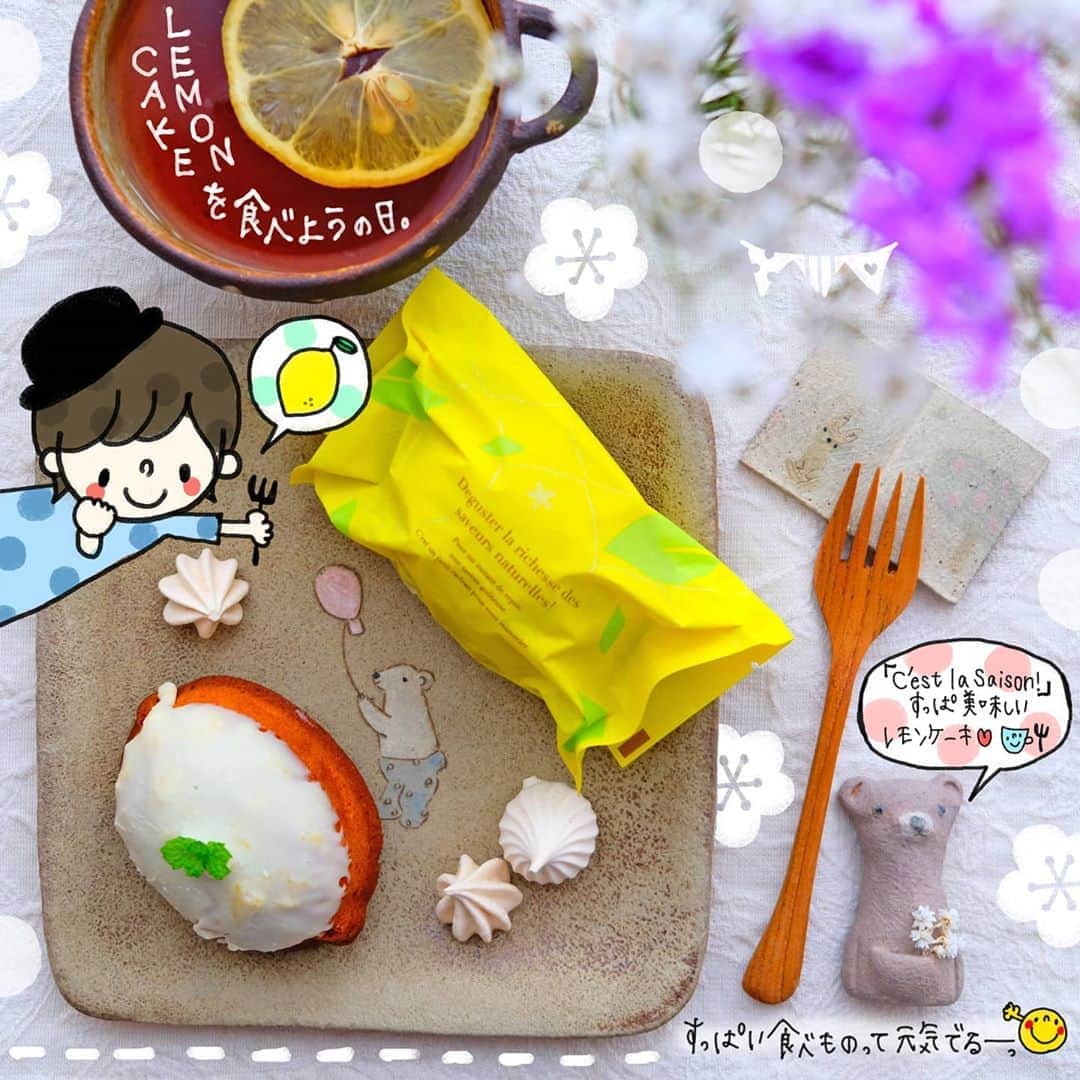 のインスタグラム：「2020.8.12.Wednesday レモンケーキを食べようの日。 『#セラセゾン』さんの #レモンケーキ でおやつ♬ すっぱいのー♡ 美味しいな☺ おやつと器を並べて楽しむ。 そんな時間が とても楽しくリフレッシュな時間♬ ごちそうさまでした✨ * 今日も朝ウォーキング。 6時台でも汗だくー😂 でも昨日よりましな暑さかも。 夏の朝はキラキラだなーって 思いながら汗かくのもいいな😊 今日も１日にっこりな日にしましょ🎵 ・ ・ ・ #lemoncake#焼菓子#なっつの絵日記」
