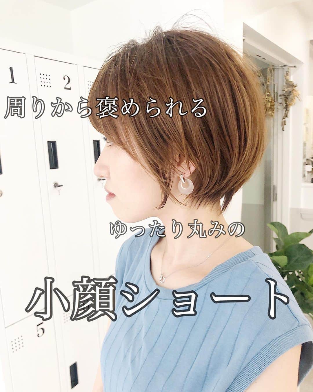 のインスタグラム：「おはよう御座います❗️ 当日のご予約もお待ちしてます😊  カラーリングもその時の気分に合わせた良い色をご提案致します😊 カットではまるみと毛束感、扱いやすさがさらに上がります😊  再現性も大事にカットしてます👉  保存してカウンセリングにお役立てください😊  シンプルなカットですが毛量調整がかなり重要。 乾かすだけでまとまる、オイルをつけるだけで柔らかな毛束感に。  重めに見えないシルエット😊  透け感のある毛束がポイント👉  【ナチュラルストレートパーマ】で乾かすのも楽にさらさらな髪質に😊 なるべくシンプルに、けど拘りのあるストレートは柔らかく、さらさらになります！ ショート、ボブをより扱いやすいようにと考え抜いて進化させたストレートパーマ。 是非お試しを😊  　  【料金表】 カット¥6600 独自のカット法で写真の様な仕上がりに  カット＋カラー¥14300 透明感抜群のダメージレスカラー  カット＋パーマ（デジも）¥17300 髪質に合わせた選定による柔らかなパーマ  カット＋縮毛矯正¥19800 今までにない仕上がりを実感するナチュラルストレート  カット＋カラー＋縮毛矯正¥27500 同時施術でもダメージを感じさせないフルコース  トリートメント3step¥2200.5step¥4400 カラー、パーマ、縮毛矯正には併用がオススメ  ハイライト¥4400〜 より立体感のあるおしゃれなカラーに 　　　　　  #銀座ストレートパーマ #ストレートボブ  #ショート縮毛矯正 #ボブ縮毛矯正 #ショートヘア #ショートヘアー #ボブヘア #カット解説#小顔矯正 #黒髪ボブ #地毛風ストレート  #ストレートパーマ #縮毛矯正  #銀座ストレート #コスメストレート  #本田重人 #前下がりボブ #大人ボブ#結べるボブ　#ロブ　#銀座ボブ　#銀座カット　#ミニボブ　#ボブ銀座　#カット動画」
