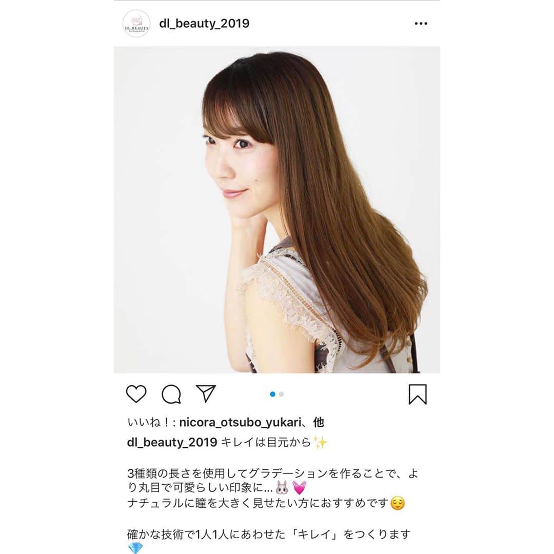 なつのインスタグラム：「マツエクのモデルをさせていただきました。 . マツエクは大学生ぶりで その頃はとにかくやってもらうたびに目が痛くてしみてて、抵抗あったんだけど、 こちらでやらせていただいたとき、全く痛みもしみたりもなく、これは継続したい！！と思いました。 . マツエクをして生活をしてて思ったのは、とにかく楽！ 特にこの時期、マスクするから目元が重要になると思うんだけど、最悪スッピンだったとしても、全くスッピン感ないの笑笑 もうこの楽な生活からは抜け出せなそうです😂✨ #マツエク　#マツエクデザイン #サロン　#マツエクサロン　#恵比寿　#dlbeauty #make #メイク　#時短メイク　#時短メイクで朝もラクラク　#まつげエクステ  #まつげエクステサロン  #まつげエクステデザイン」