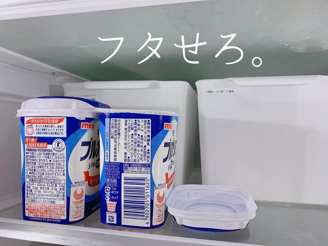 旦那の散らかした物をUPするアカウントのインスタグラム