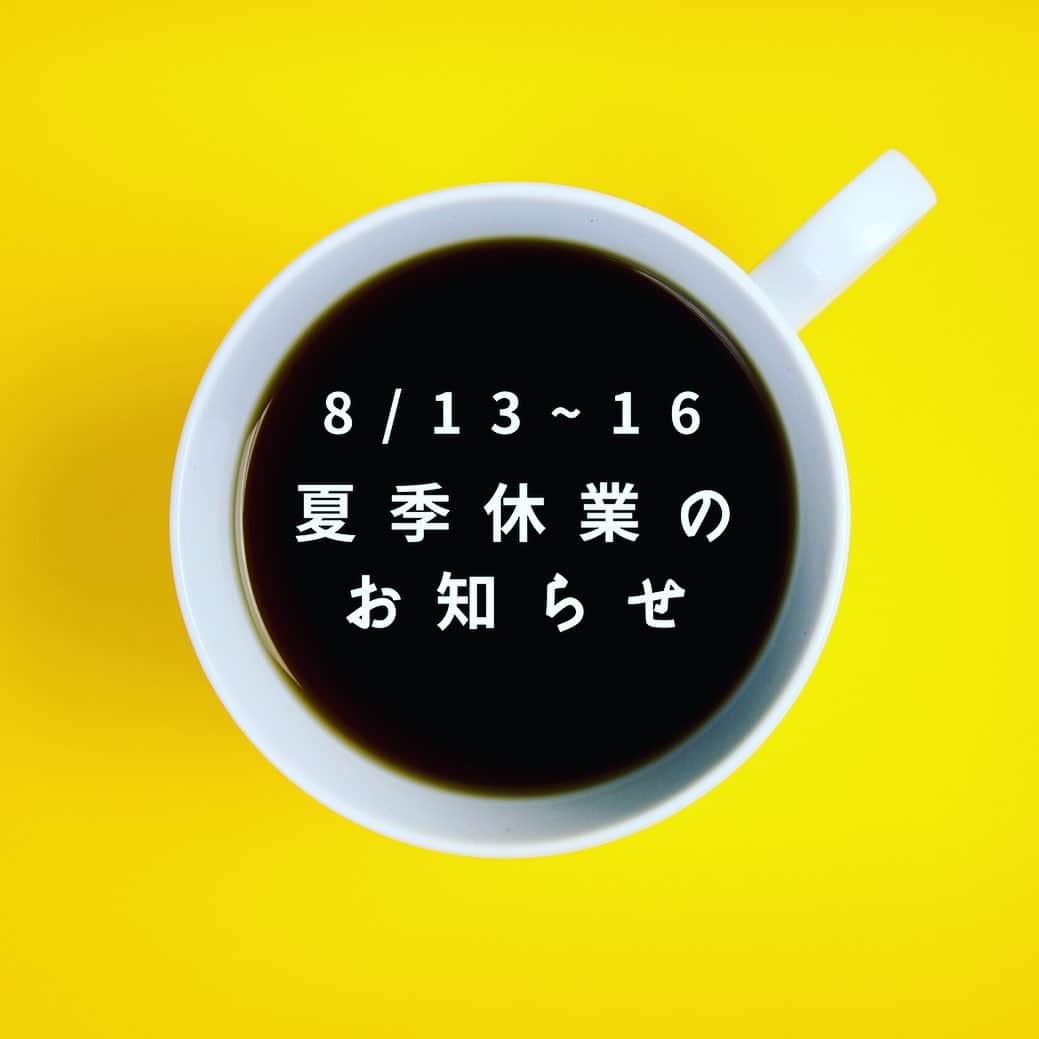 のインスタグラム：「【夏季休業のお知らせ】 いつもゴデスクリエイトをご愛顧いただき、誠にありがとうございます。誠に勝手ながら8月13(木)〜16日(日) はお盆休みとさせていただきます。どうぞよろしくお願いいたします。  #ゴデスクリエイト #webマーケティング #snsマーケティング #インスタマーケティング #lineマーケティング #ピンタレストマーケティング #工務店集客 #工務店のweb活用 #工務店のsns #工務店支援 #工務店のホームページ #テレビ会議 #オンラインセミナー #ウェビナー #ピンタレスト」
