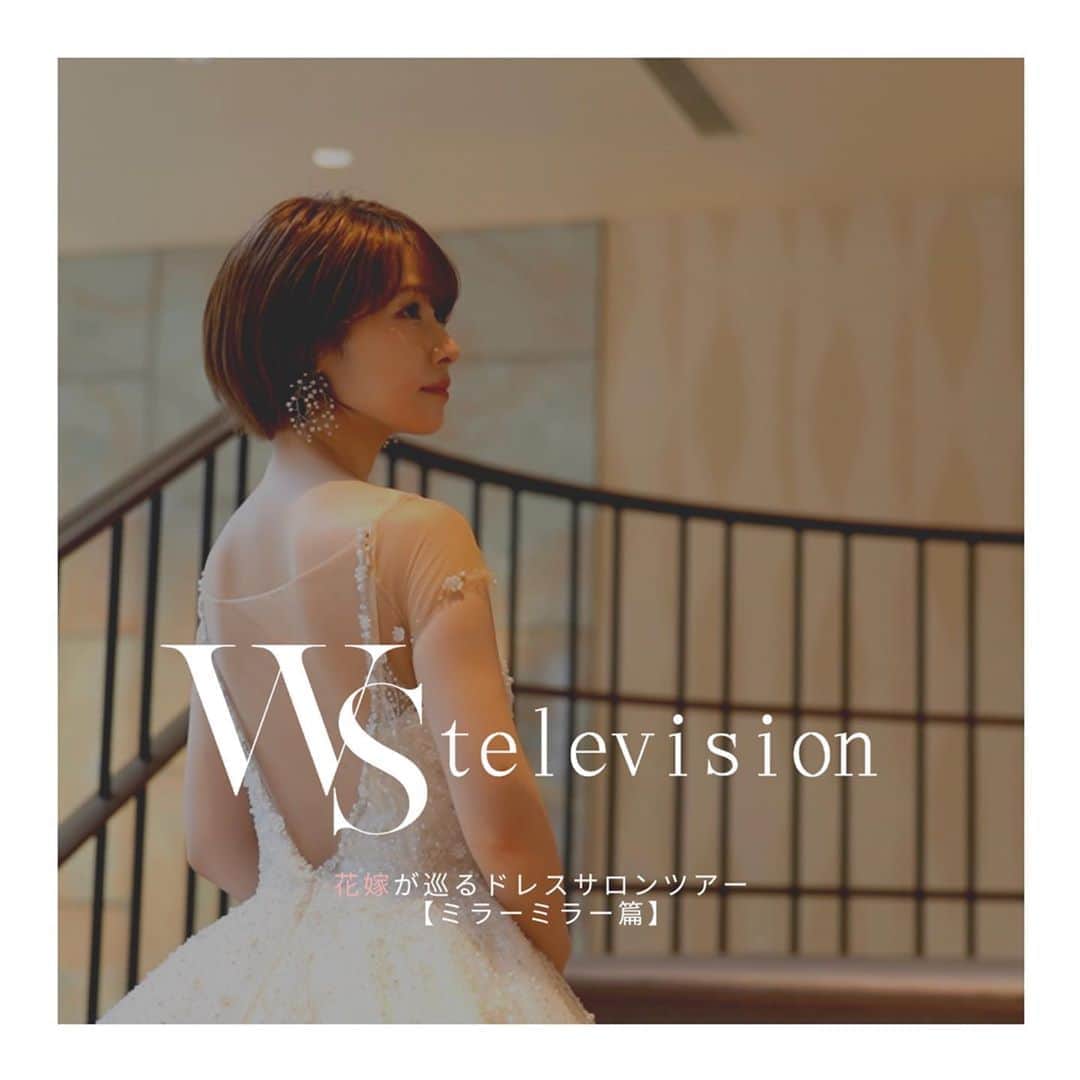 ウェディングソムリエ編集部のインスタグラム：「* ウェディングソムリエTV ♡ #花嫁が巡るドレスサロンツアー ✨ 【ミラーミラー篇】  ドレスコーディネーターイチ押しの 新作インポートウェディングドレス12着を一挙大公開♡  各ブランドのこだわりや特徴、そのドレスの細やかなポイントまで、ドレスコーディネーターの中野さんと山口さんが想いを込めて丁寧に紹介してくれました🙌  これからドレス選びをする花嫁さんはもちろん、色々なドレスブランドの特徴を押さえたい花嫁さんも必見です！  これを見れば、ウェディングドレスのトレンドが分かるかも！  　 完全版ムービーは、ウェディングソムリエのWEBからチェック❣️ IGTVの説明欄にリンクも貼ってあります✨  ୨୧┈┈┈┈┈┈┈┈┈┈┈┈┈┈┈୨୧  訪れたのは、ハイエンドな花嫁から熱い支持を得ているドレスサロン「MIRROR MIRROR（ミラーミラー） 」の表参道店。  インポートドレスがバリエーション豊かに揃う同サロンから、ドレスコーディネーターイチ押しのウェディングドレス12着を一挙大公開♡  そのうち、新作インポートドレス6着を、ウェディングソムリエアンバサダーである3人の花嫁さんが試着体験！  ୨୧┈┈┈┈┈┈┈┈┈┈┈┈┈┈┈୨୧  ◉ドレスコーディネーター 山口つくしさん：@tsukushi.mirrormirror 中野桃花さん：@momoka.mirrormirror  ୨୧┈┈┈┈┈┈┈┈┈┈┈┈┈┈┈୨୧  ◉ご紹介ドレス（動画登場順）  ❶MARCHESA（マルケーザ）/ BAILEY（ベイリー） ❷ISABELLE ARMSTRONG（イザベル・アームストロング）/ Neve（ニーヴ） ❸ANTONIO RIVA（アントニオ・リーヴァ）/ GLORIA（グロリア） ❹MARCHESA（マルケーザ）/ JULIET（ジュリエット） ❺DAVID FIELDEN（デヴィッド・フィールデン）/ 4658 PINK ❻MM BY YUKONOGAMI（ミラー ミラー オリジナル）/ MMS0029  ◉花嫁試着ドレス（試着順）  ①MARCHESA(マルケーザ) / BRITTA（ブリッタ） ②PETER LANGNER(ピーターラングナー) / SENNA（セナ） ③INES DI SANTO（イネスディサント）/ ISABBLLE （イザベル） ④Antonio Riva（アントニオリーバ ）/ SOPHIA（ソフィア） ⑤DANA HAREL（ダナハレル）/ PIXI（ピクシィー） ⑥Temperley London（テンパリーロンドン）/ Eleanor（エレノア）  ୨୧┈┈┈┈┈┈┈┈┈┈┈┈┈┈┈୨୧ ◉サロン名  MIRROR MIRROR 表参道店 表参道店はT&G提携会場で挙式の方専用です。それ以外の方は丸の内店へお問合せくださいませ。  公式インスタグラム：@mirrormirror_jp  ୨୧┈┈┈┈┈┈┈┈┈┈┈┈┈┈┈୨୧  Special Thanks✨  Akaneさん　@fmak_wedding  Hanaさん @hana.yome0125  Chii さん @chii__trunkwd   ご協力ありがとうございました💕  ୨୧┈┈┈┈┈┈┈┈┈┈┈┈┈┈┈୨୧  ☆NEWS☆ ウェディングソムリエから新サービス「FUSE(ヒューズ) 」が誕生！  魅力的な男女だけが参加できる紹介制コミュニティ。 FUSEのメンバーは紹介のある方と審査を通過した限られた人たちだけ。 洗練された大人が集う上質なコミュニティです @fuse_japan  ┈┈┈┈┈┈┈┈┈┈┈┈┈┈┈  *:.,.:*:.,.:*:.,.:*:.,.:*:.,.:*:.,.:*:.,.:*:.,.:*:.,.:*:.,.:*:.,.:* .﻿ ﻿ サイトは[ウェディングソムリエ ]で検索﻿ 🔎http://www.jadorewedding.com﻿ プロフィール欄の🔗Linkからもとべます。 ﻿ ﻿ ウェディングソムリエは、﻿ 人生でその時しかできない﻿ 特別な体験を提供するメディアです♡﻿ ﻿ *:.,.:*:.,.:*:.,.:*:.,.:*:.,.:*:.,.:*:.,.:*:.,.:*:.,.:*:.,.:*:.,.:*:.,.﻿ ﻿ #ウェディングソムリエ  #ウェディングソムリエアンバサダー #ウェディングドレス #ウェディングレポ ﻿ #ウェディングドレス試着 #ドレス迷子　#ミラーミラー　#mirrormirror #ウェディングソムリエTV #花嫁が巡るドレスサロンツアー #テンパリーロンドン #テンパリーロンドンエレノア  #ANTONIORIVA #アントニオリーヴァ #アントニオリーヴァグロリア #アントニオリーヴァソフィア  #INESDISANTO #イネスディサント」