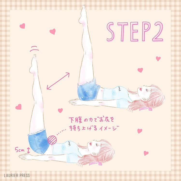 ローリエプレス編集部さんのインスタグラム写真 - (ローリエプレス編集部Instagram)「.﻿ ﻿ 寝たままできる♡ぺたんこおなかに近づく下腹部エクササイズ﻿ ﻿ ❤︎❤︎❤︎ STEP1 ❤︎❤︎❤︎﻿ 1.床に寝転がり、両膝とかかとを付けた状態で膝を90度に曲げます﻿ 2.膝を90度に曲げたまま、図のようにもも裏と床の角度が90度になるように足を上げます﻿ つま先は伸ばしたままでOK！﻿ 3.膝を90度に保ったまま足を下げ、つま先で床にタッチして、すぐ元の姿勢に戻ります﻿ この時、足はそろえたままOK！﻿ ﻿ これを繰り返し、20回タッチしましょう♡﻿ ﻿ ※注意…ベッドの上など柔らかい場所の上で行うと腰を痛める恐れがありますので、気を付けてください。 ﻿ ﻿ ﻿ ﻿ ローリエプレスのアプリでエクササイズを詳しくご紹介中！﻿ @sugarymagic さんの記事をぜひチェックしてくださいね♡﻿ ﻿ 📝 下腹ぽっこりは卒業！ぺたんこおなかに近づく下腹部エクササイズ3つ♡ ﻿ https://laurier.excite.co.jp/i/E1566052274985﻿ ﻿ ﻿ ﻿ ﻿ ﻿ ﻿ ﻿ ﻿ #laurierpress_ボディメイク部 ﻿ #ローリエプレス #ダイエット #ボディメイク」8月12日 10時27分 - laurier_press