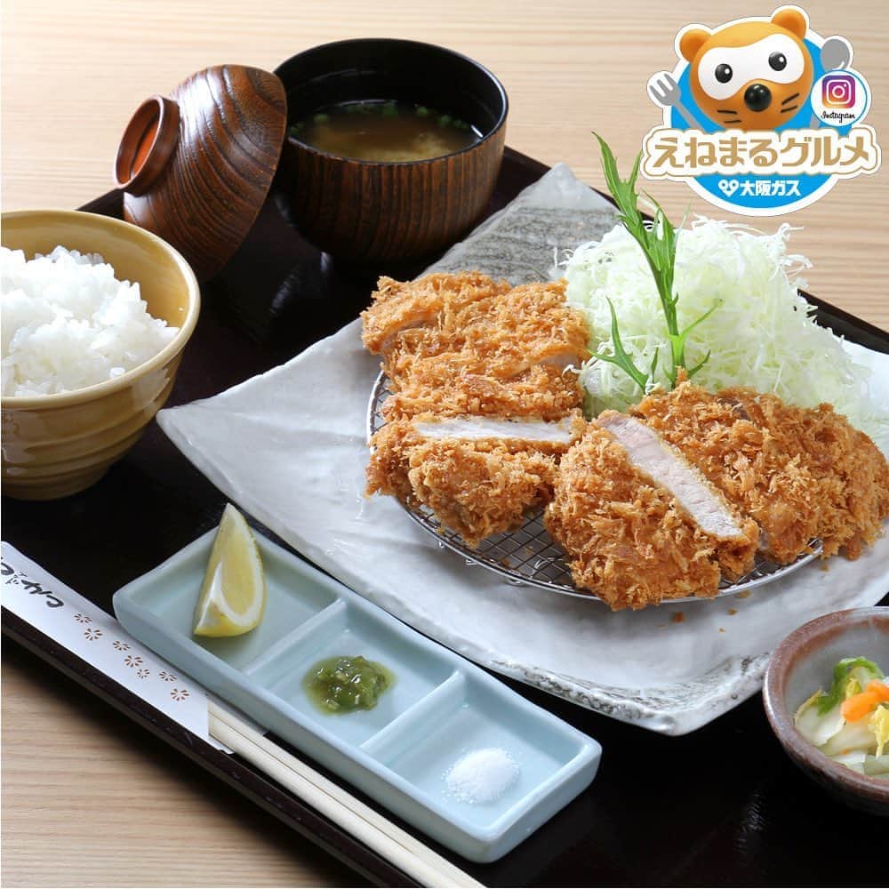 えねまるグルメのインスタグラム